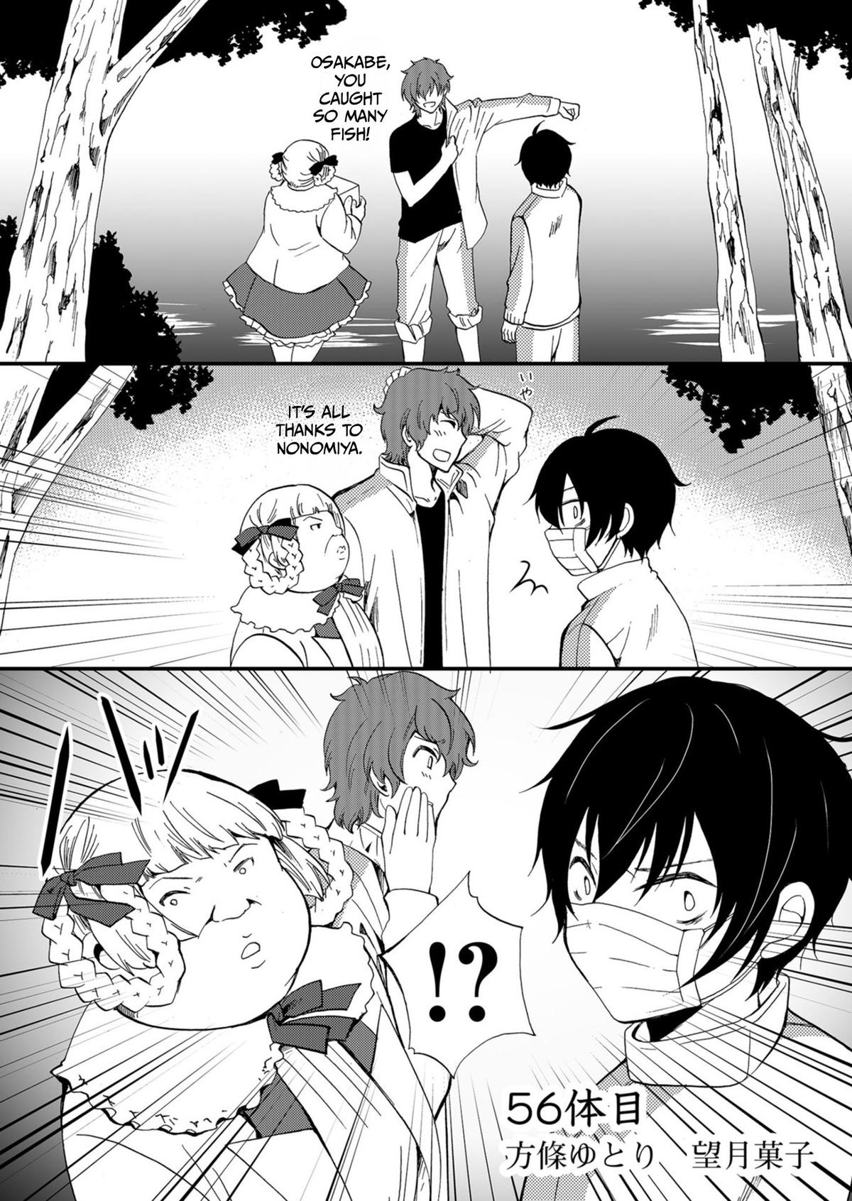 Ningyou Touge Chapter 56 2