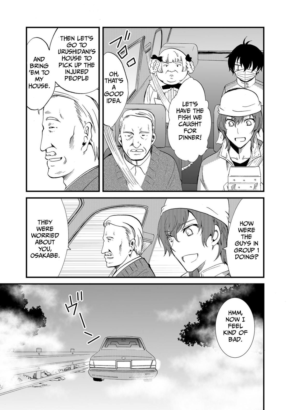 Ningyou Touge Chapter 56 8