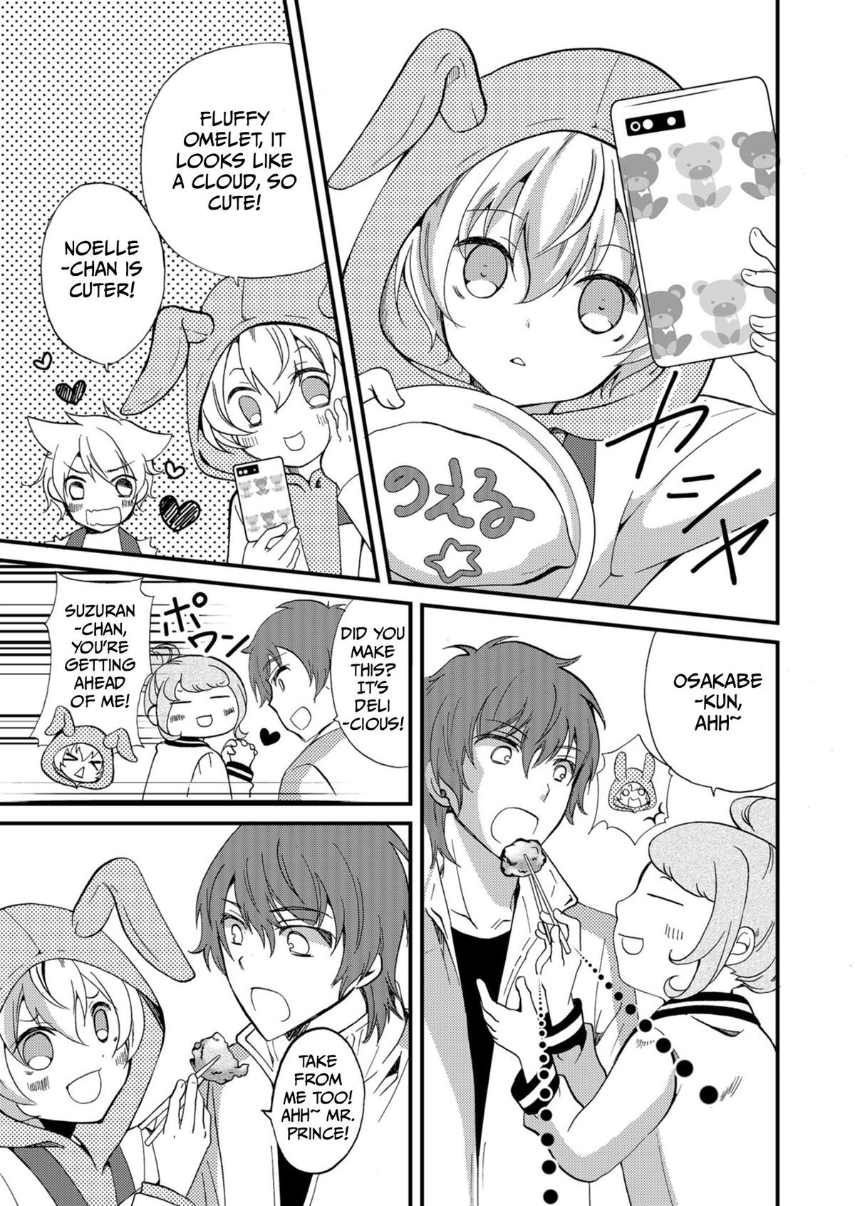 Ningyou Touge Chapter 56 12