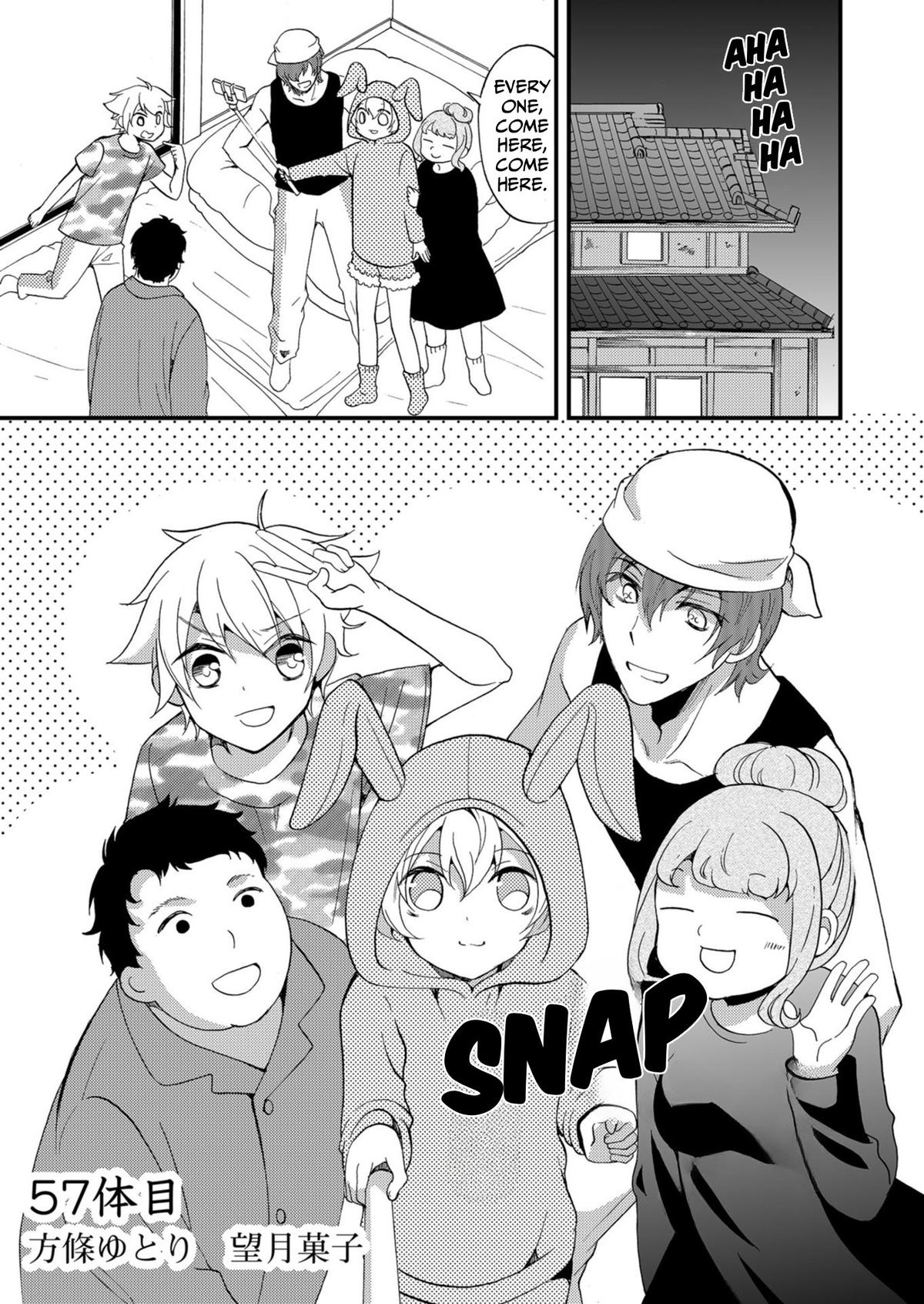 Ningyou Touge Chapter 57 2