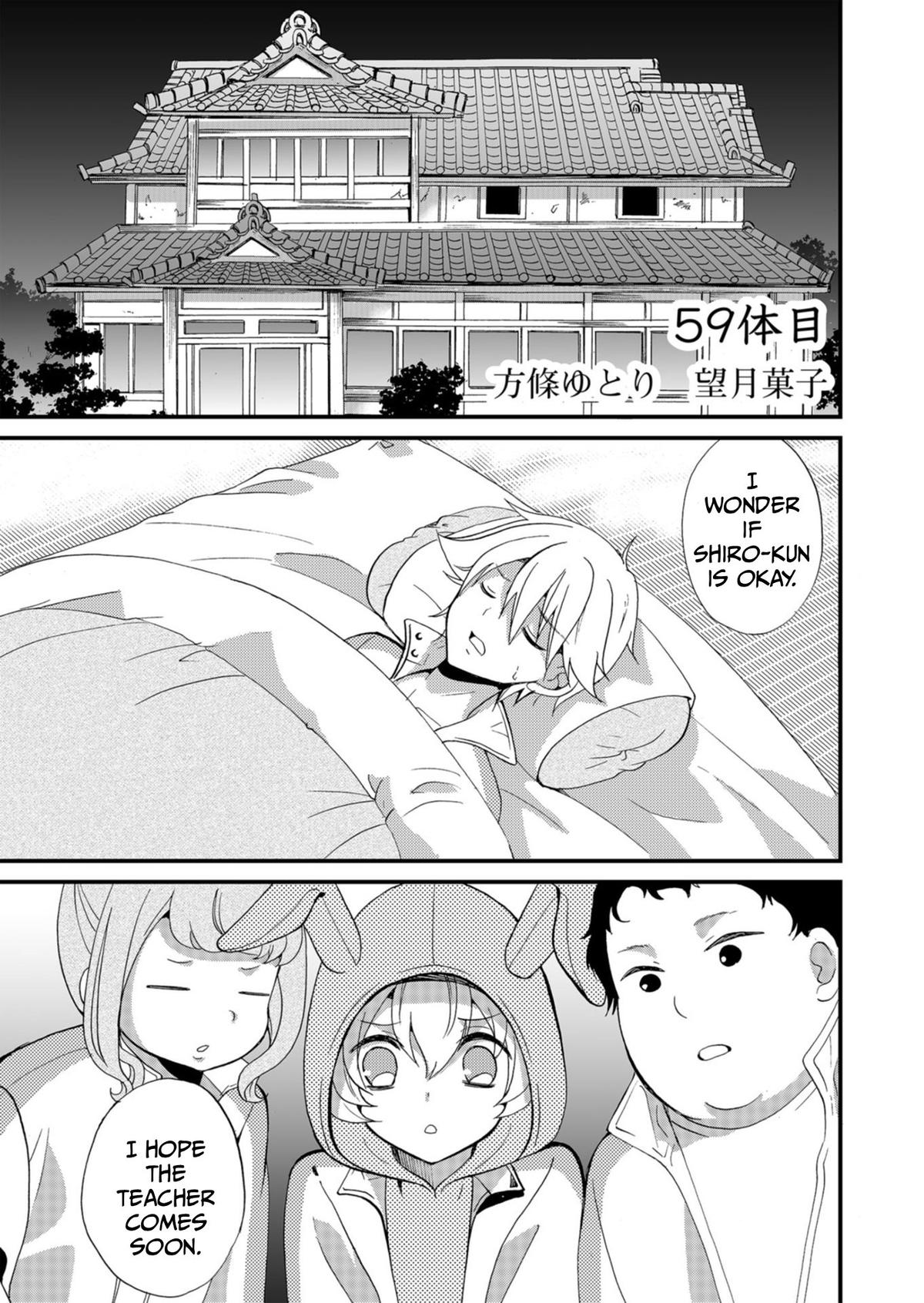 Ningyou Touge Chapter 59 3