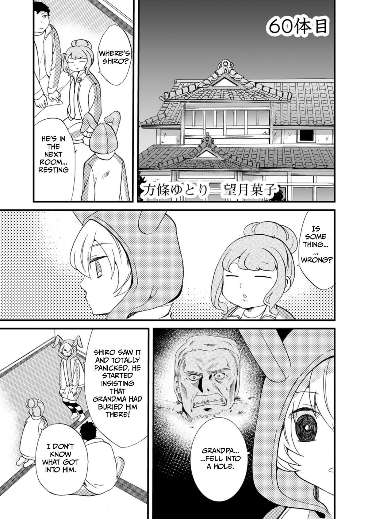 Ningyou Touge Chapter 60 2