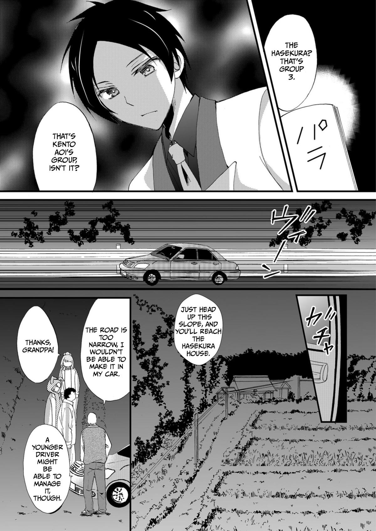 Ningyou Touge Chapter 60 13