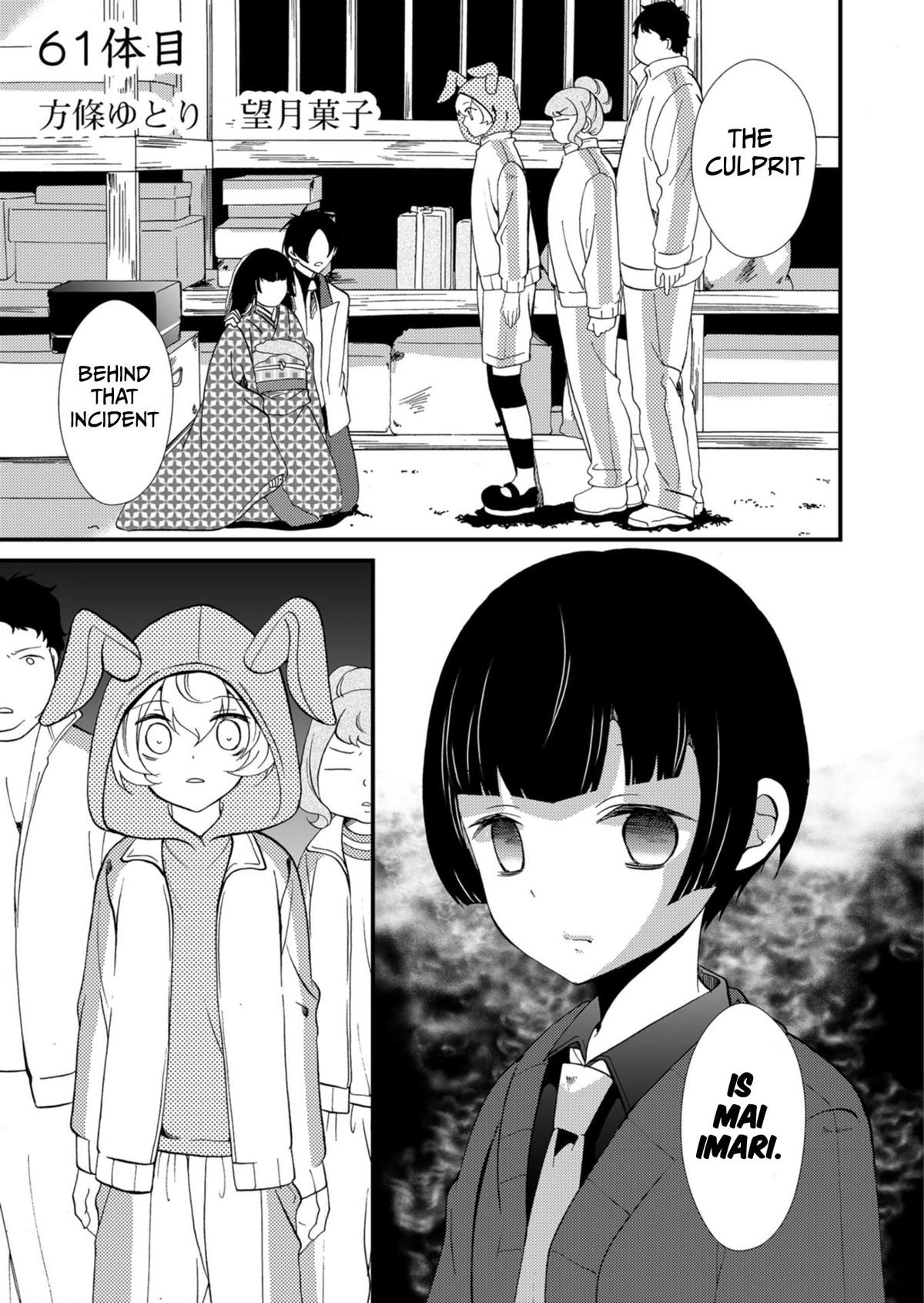 Ningyou Touge Chapter 61 2