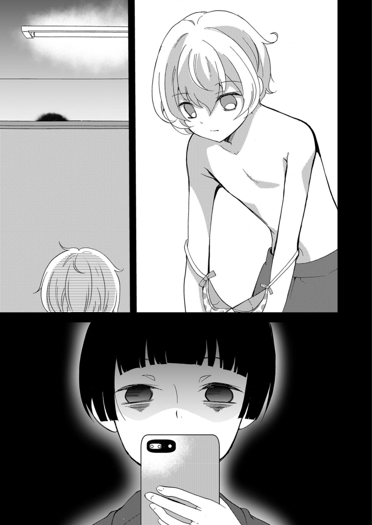 Ningyou Touge Chapter 61 6