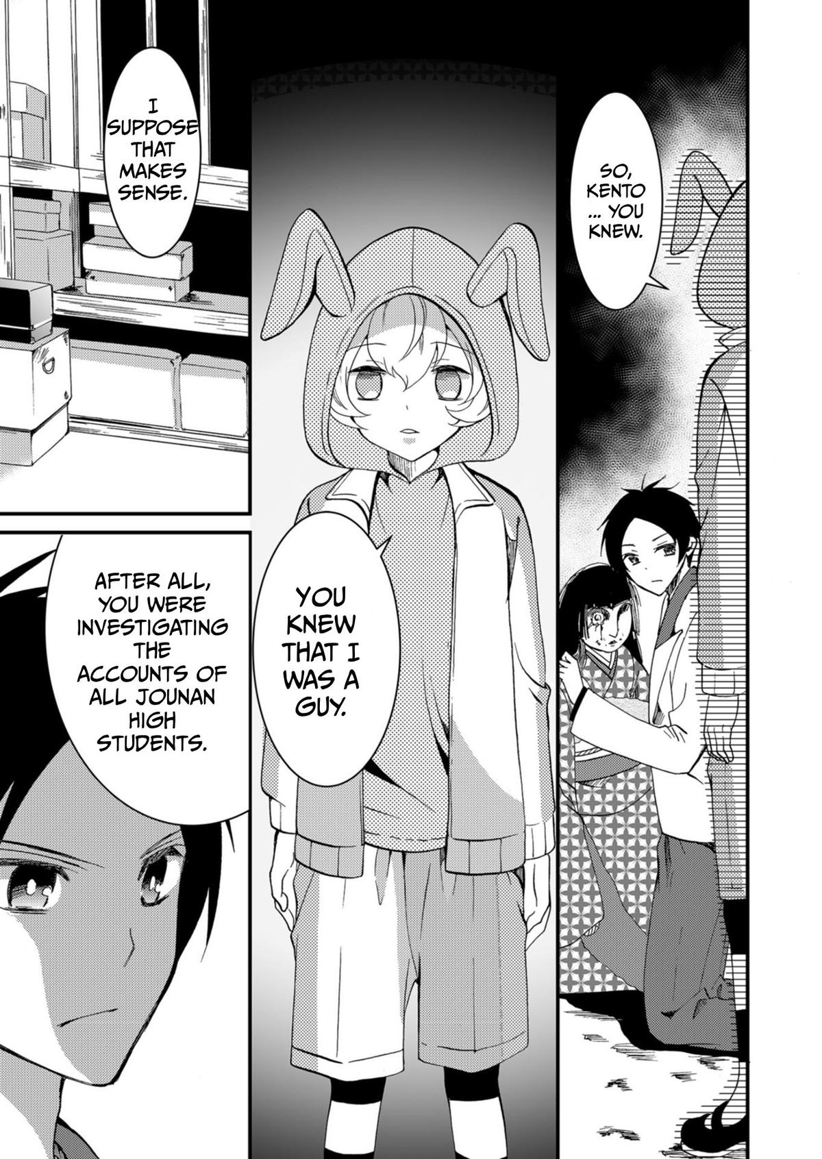 Ningyou Touge Chapter 61 8