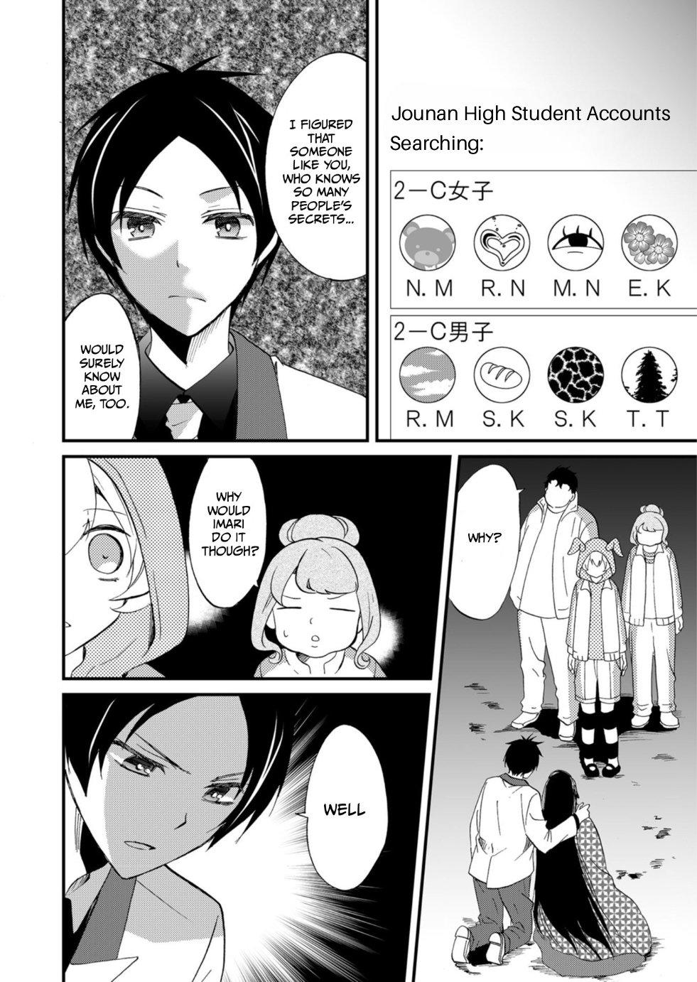 Ningyou Touge Chapter 61 9