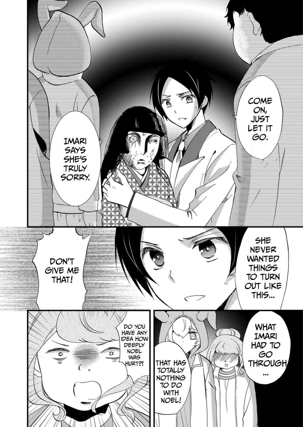 Ningyou Touge Chapter 61 15