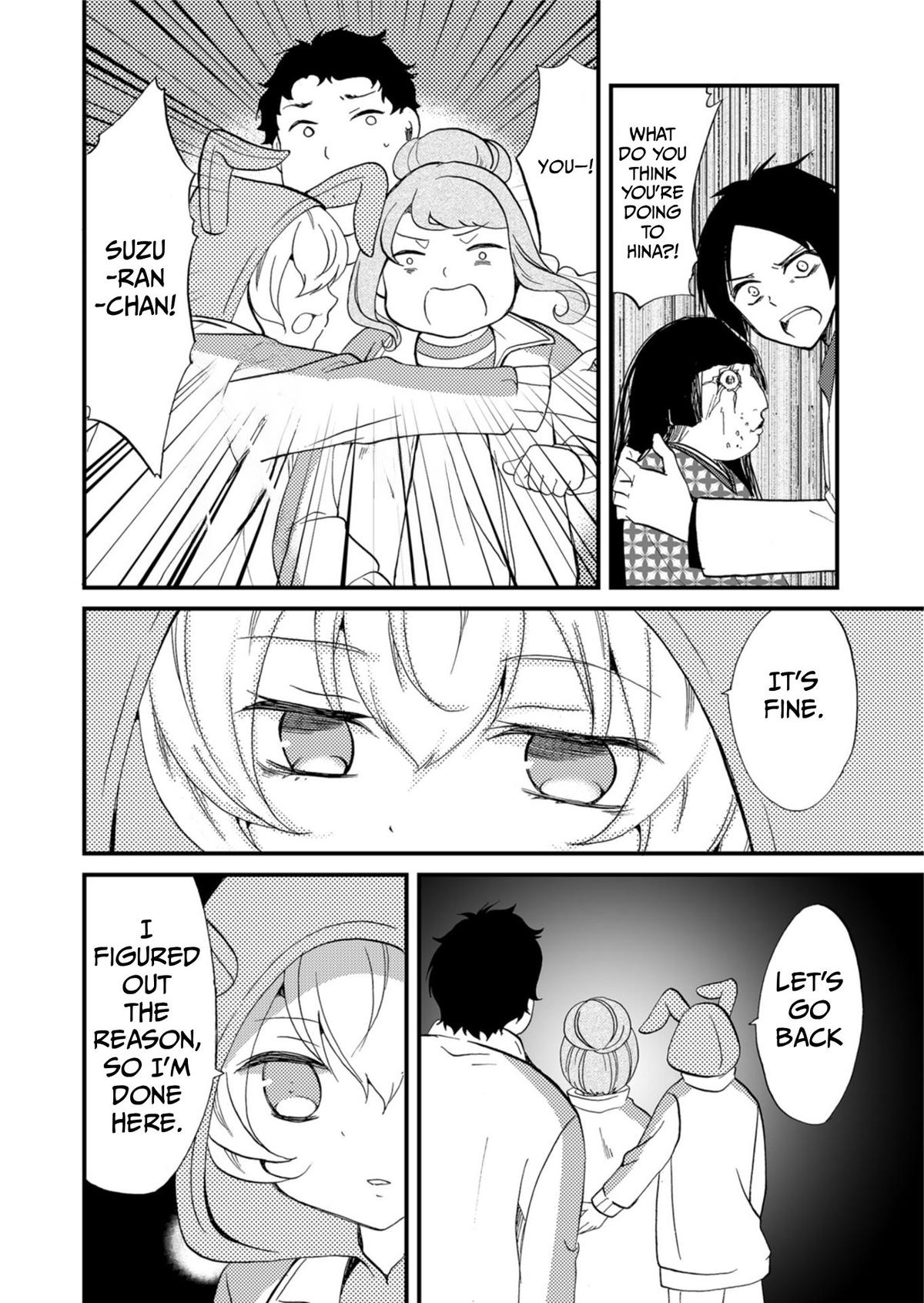 Ningyou Touge Chapter 61 17