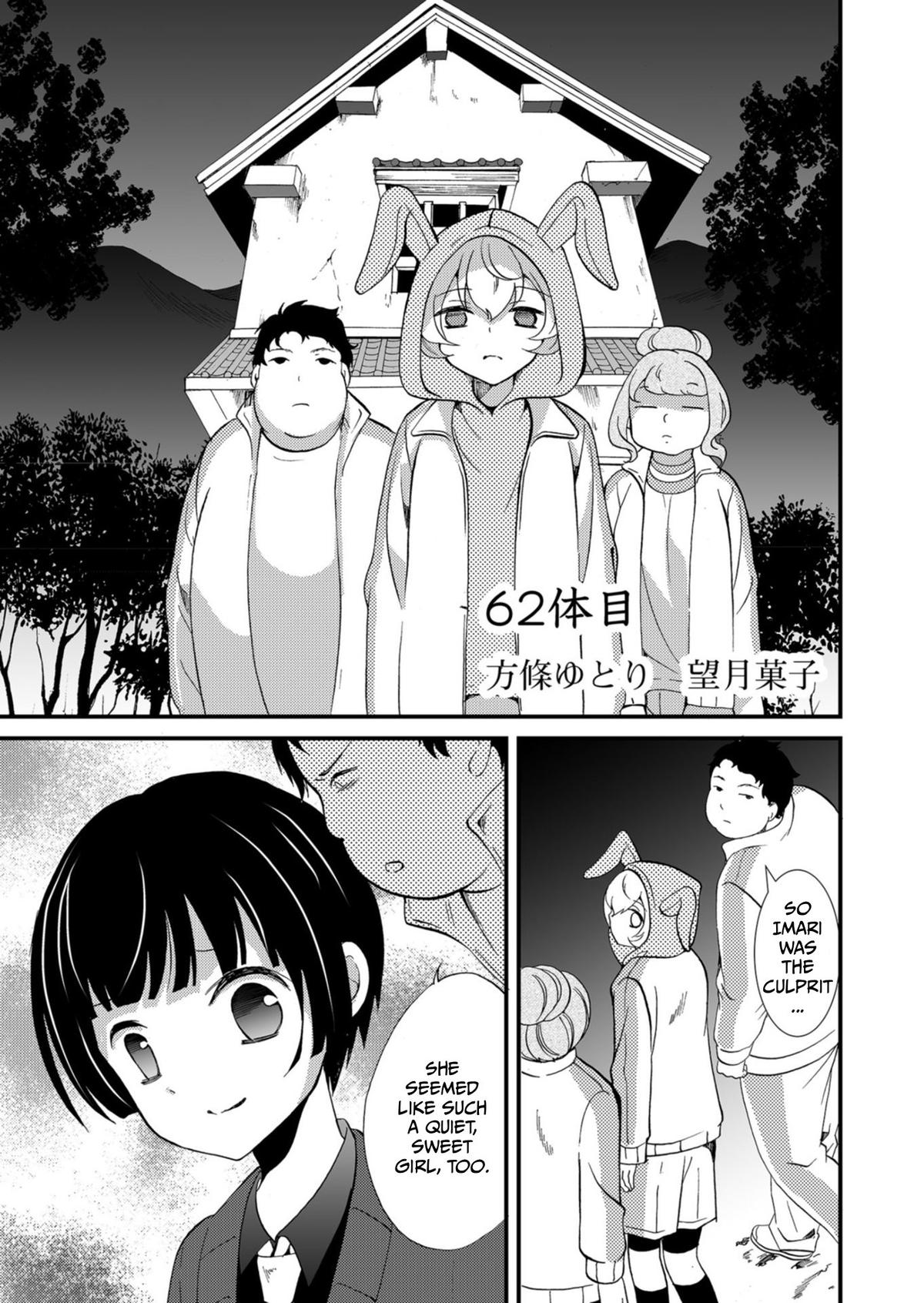 Ningyou Touge Chapter 62 2