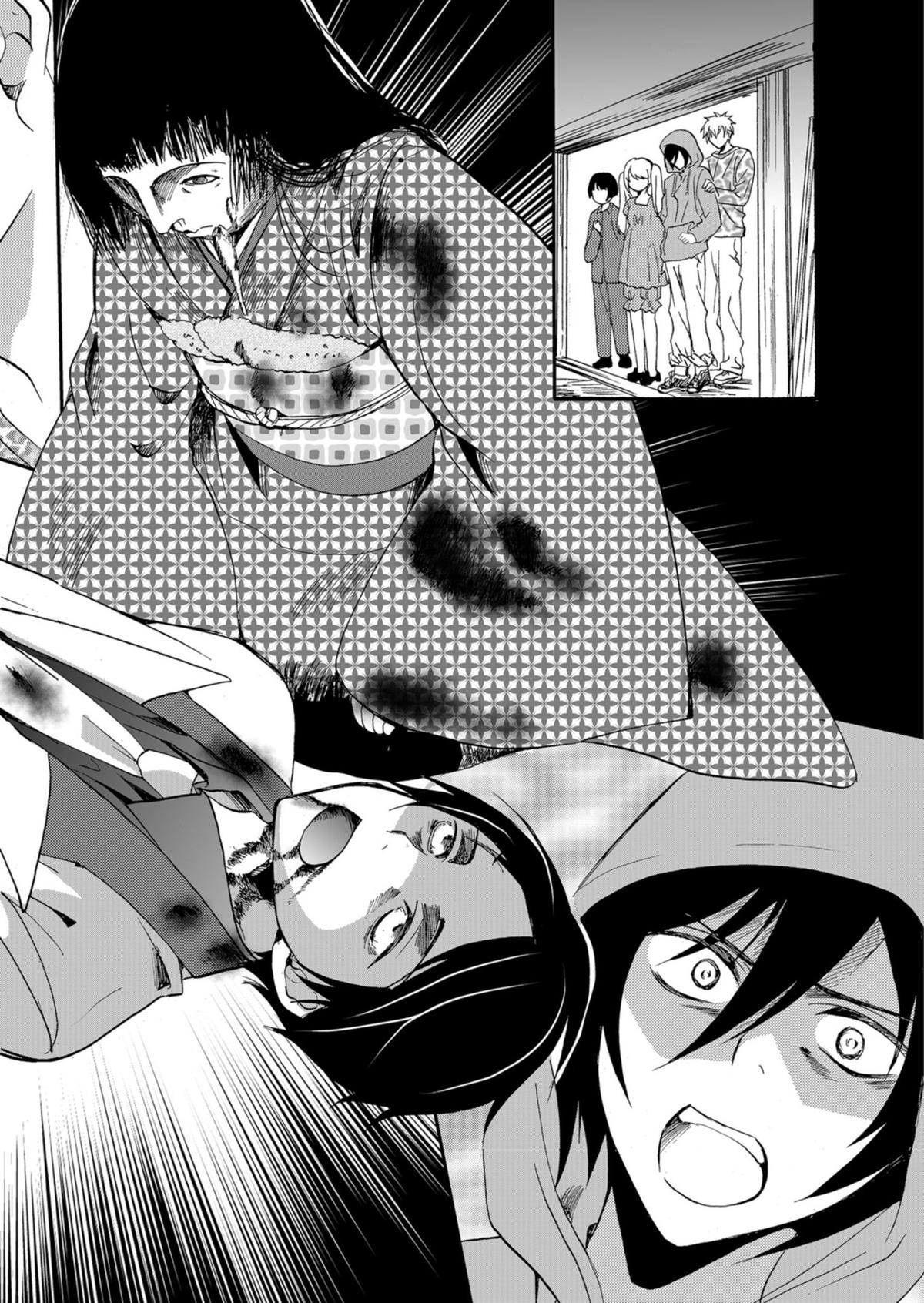 Ningyou Touge Chapter 62 7