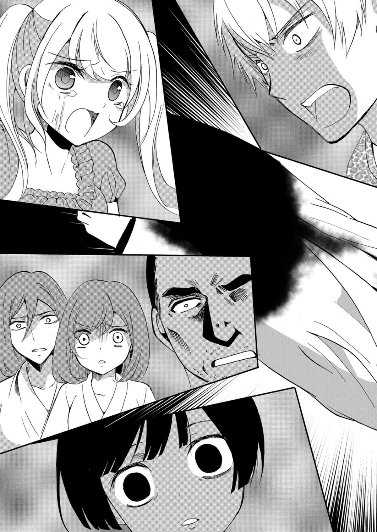 Ningyou Touge Chapter 62 8