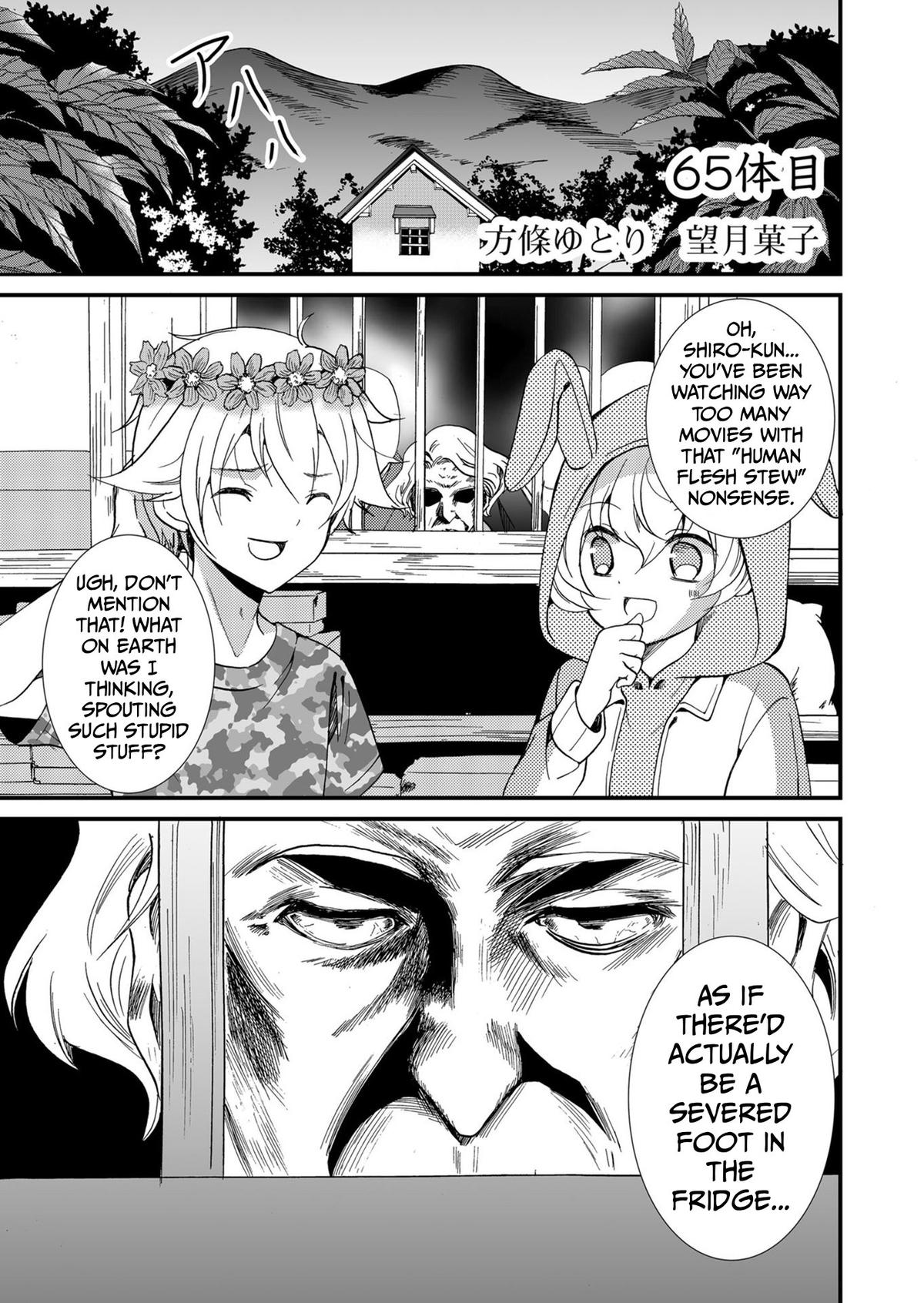 Ningyou Touge Chapter 65 2