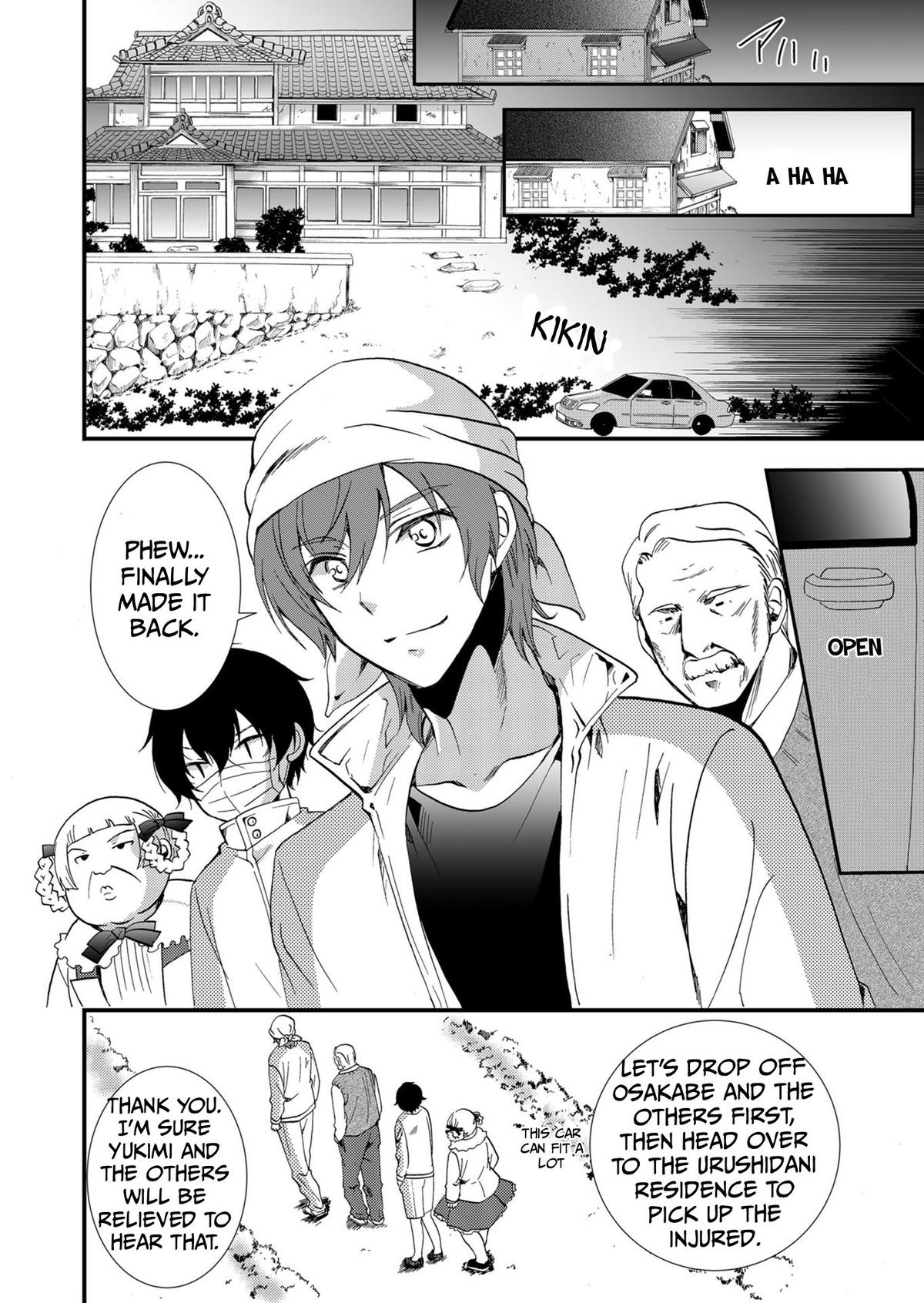 Ningyou Touge Chapter 65 6