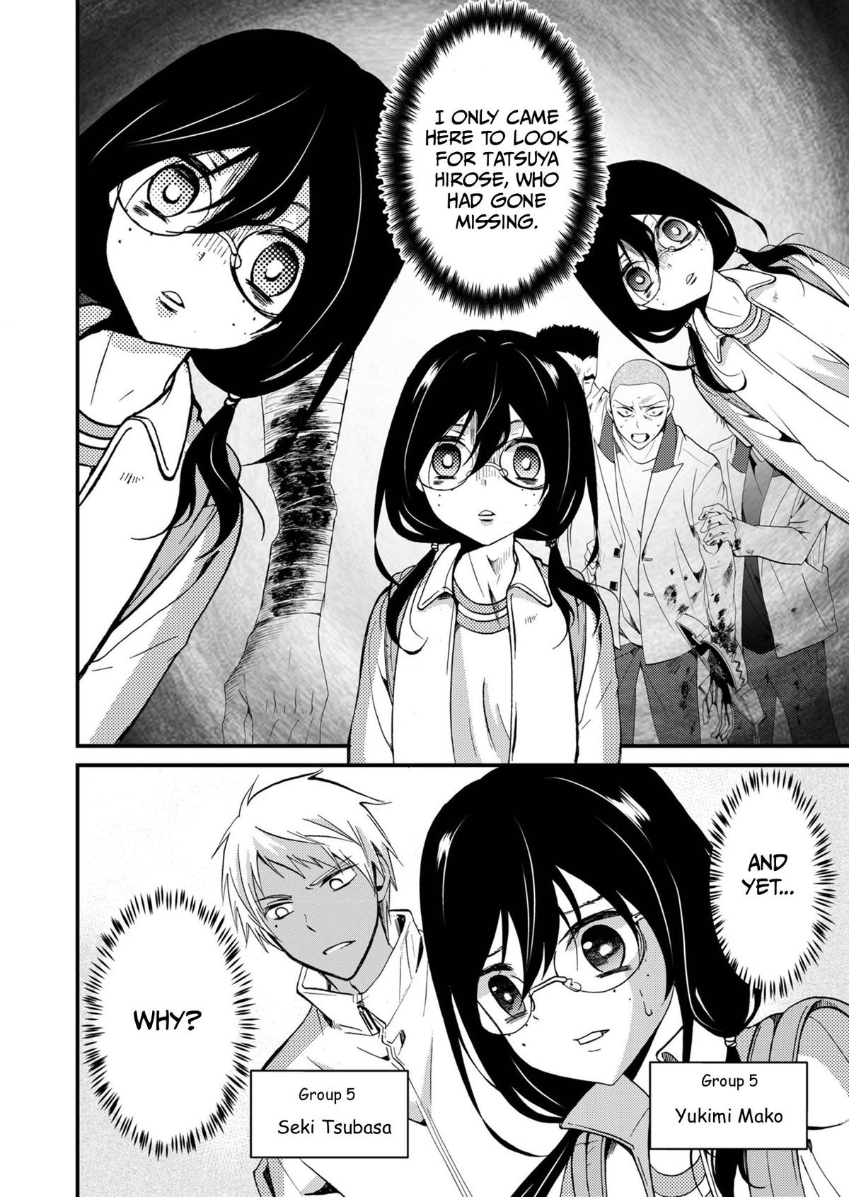 Ningyou Touge Chapter 66 3