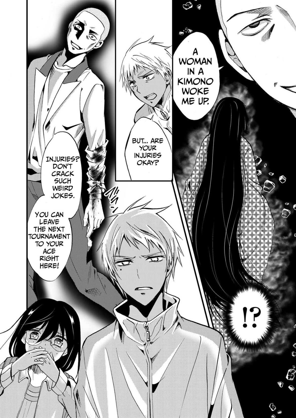 Ningyou Touge Chapter 66 13