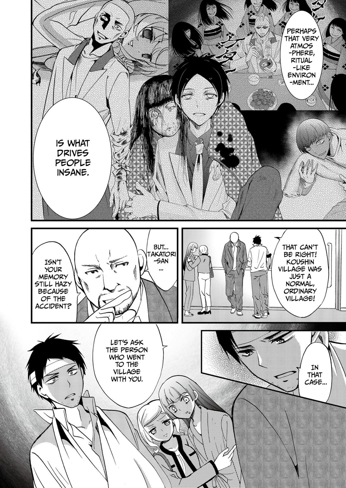 Ningyou Touge Chapter 67 9