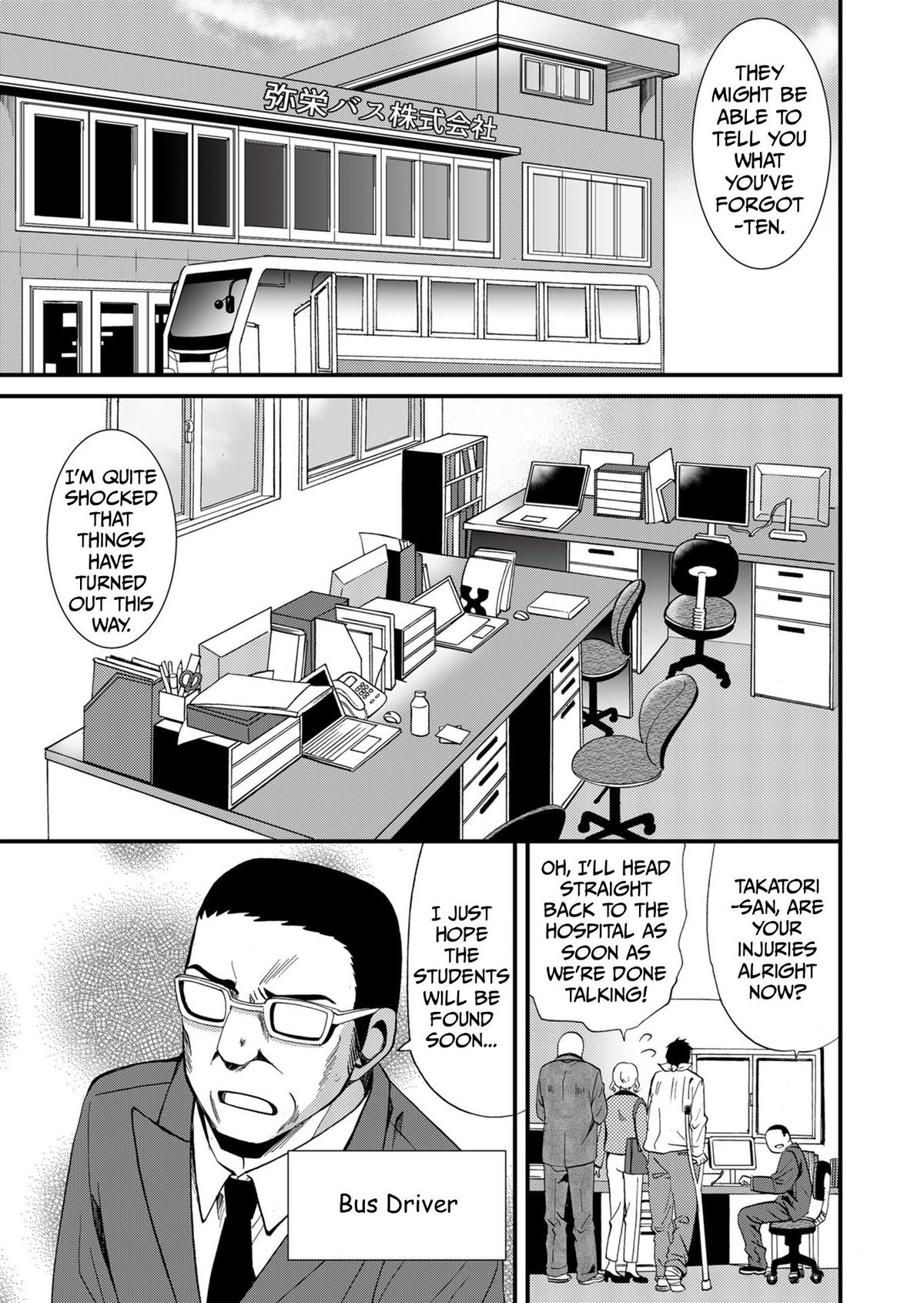 Ningyou Touge Chapter 67 10