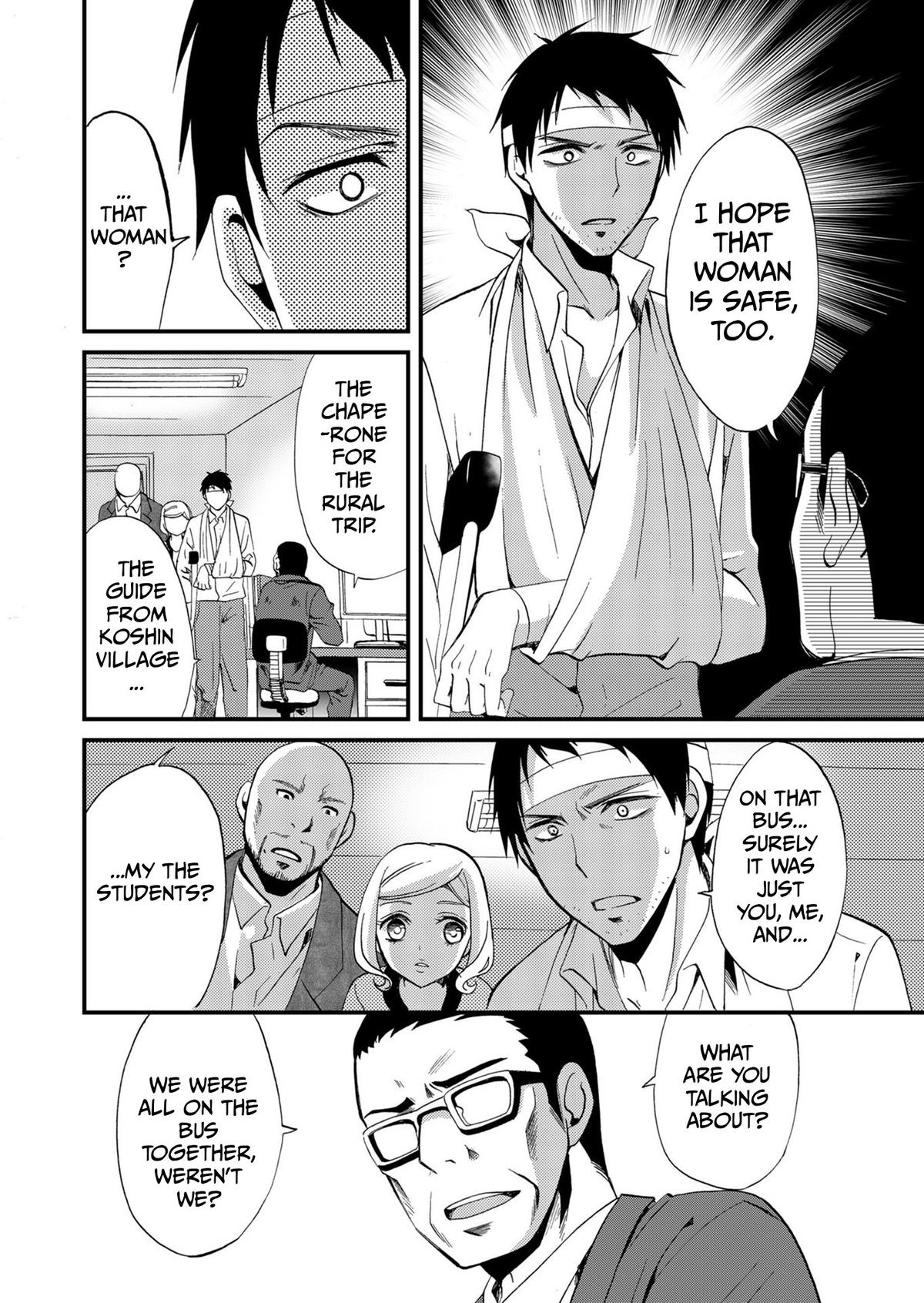 Ningyou Touge Chapter 67 11