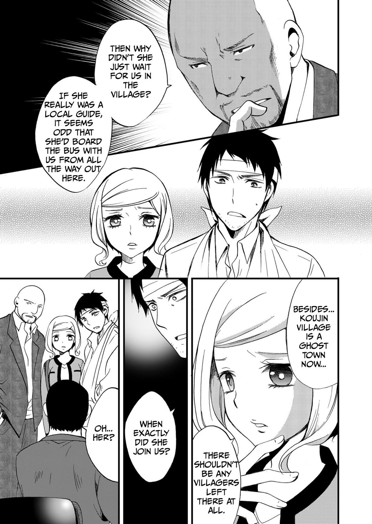 Ningyou Touge Chapter 68 4