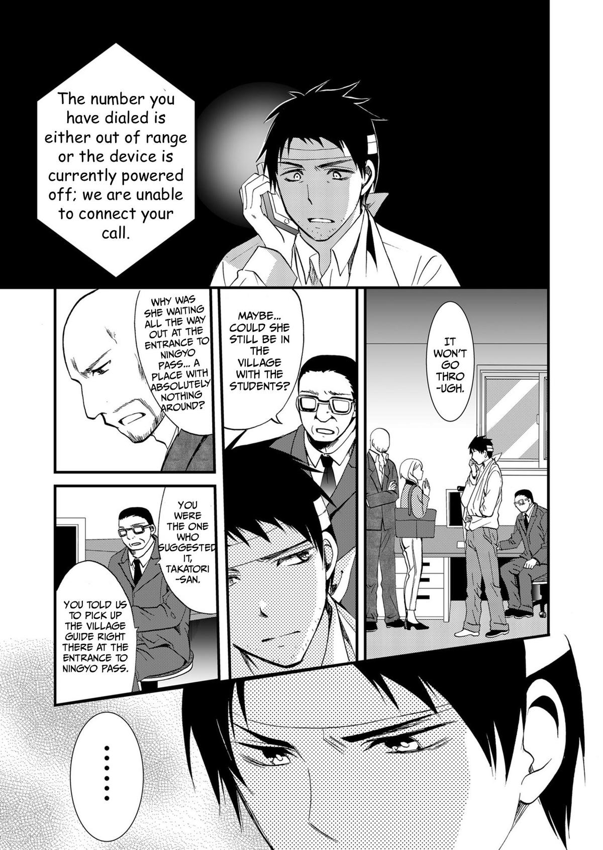 Ningyou Touge Chapter 68 12