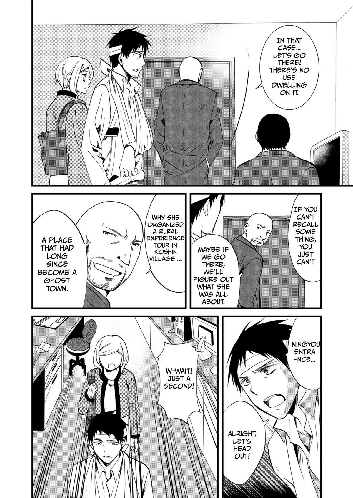 Ningyou Touge Chapter 68 13