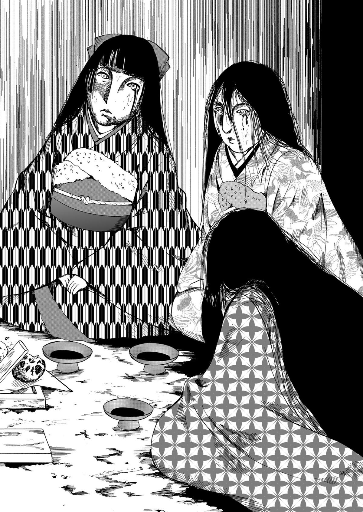 Ningyou Touge Chapter 68 17
