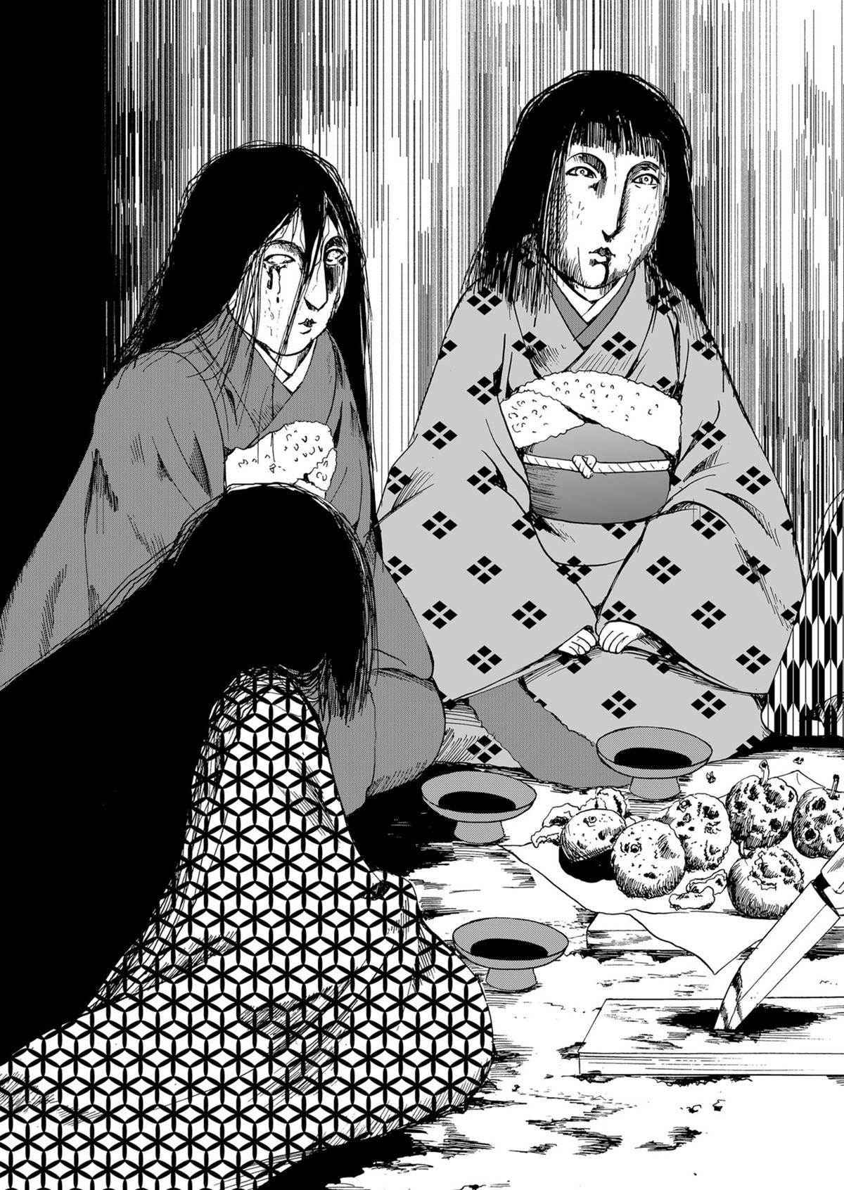 Ningyou Touge Chapter 68 18