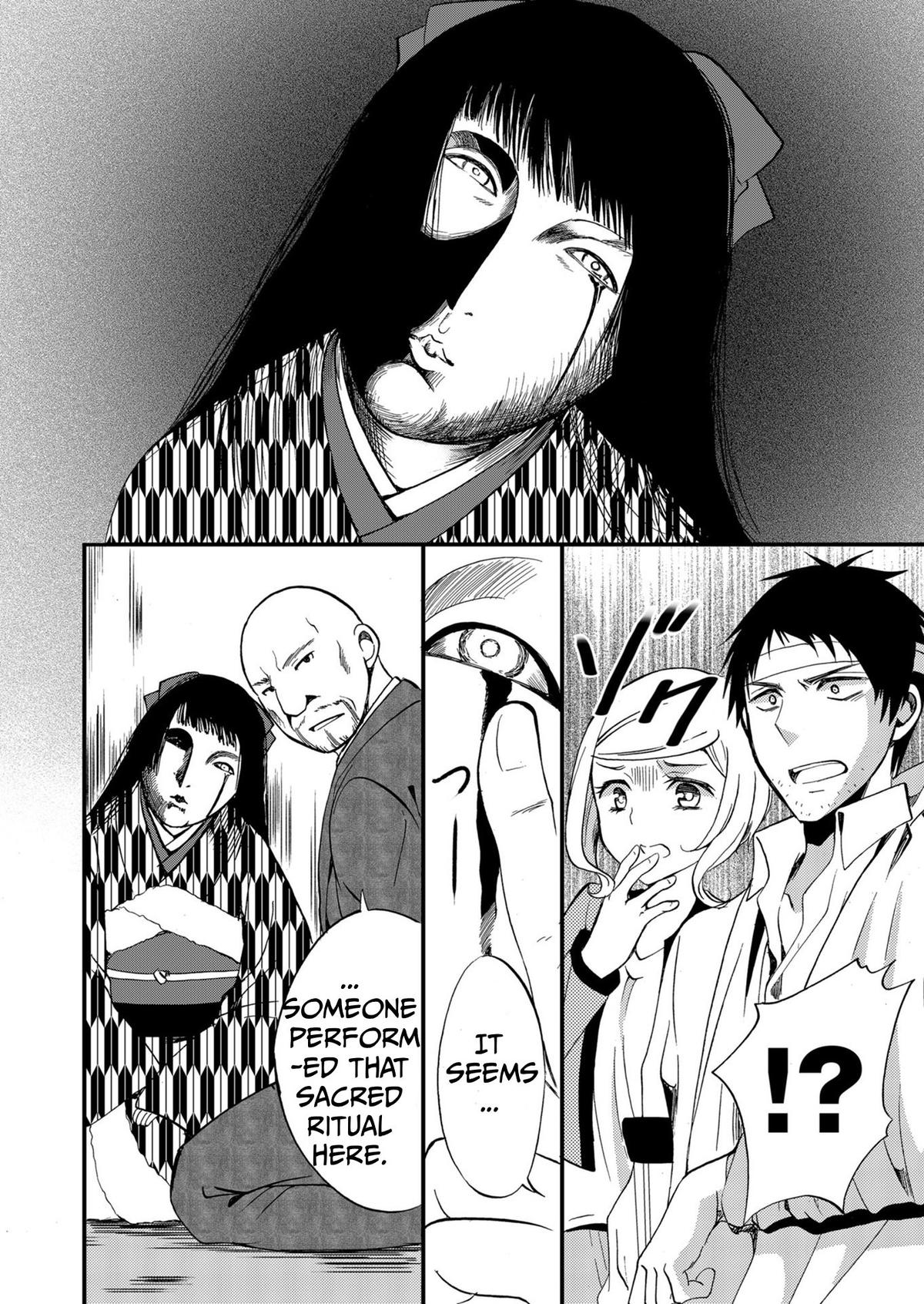Ningyou Touge Chapter 68 19