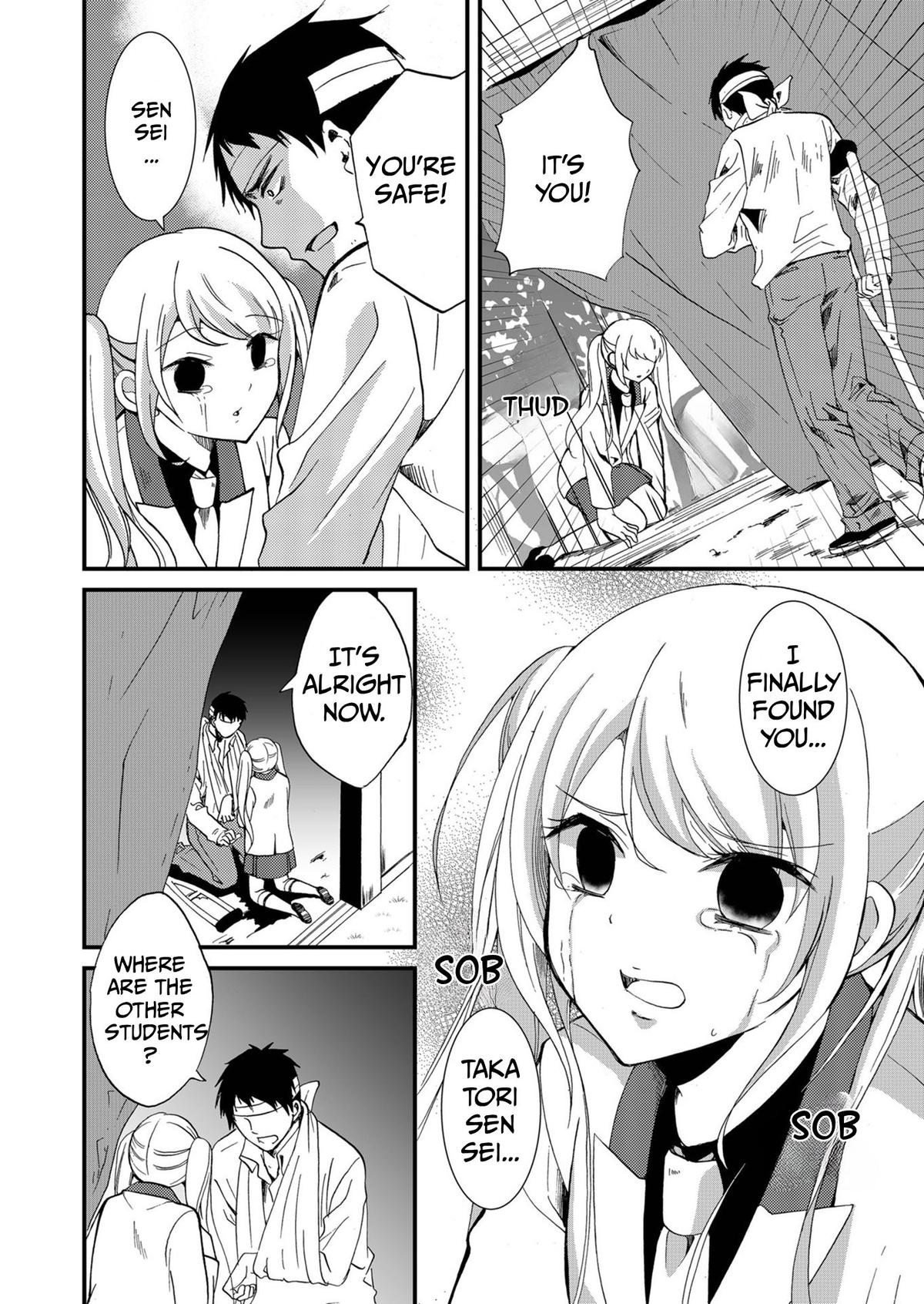Ningyou Touge Chapter 69 7