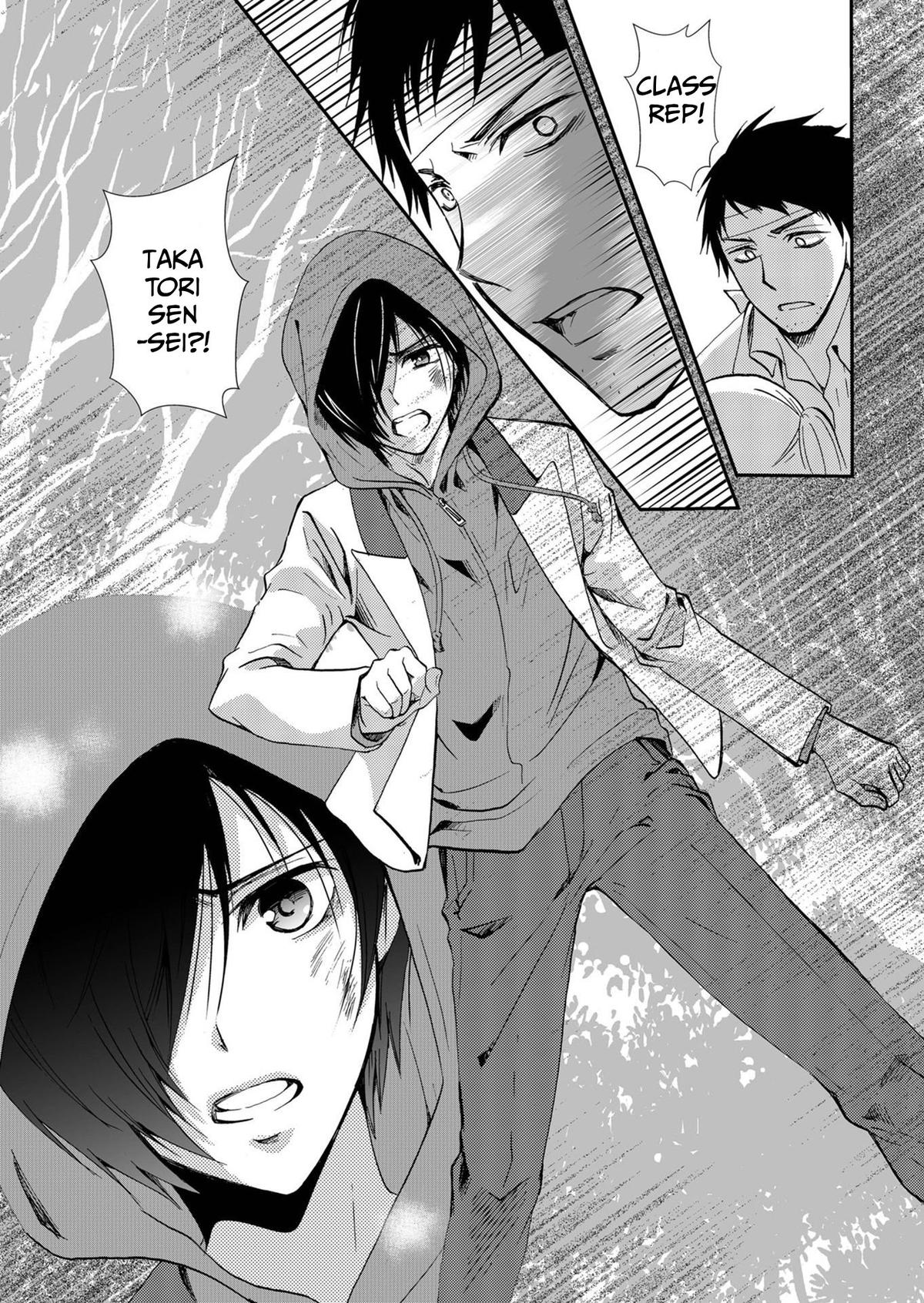 Ningyou Touge Chapter 69 8