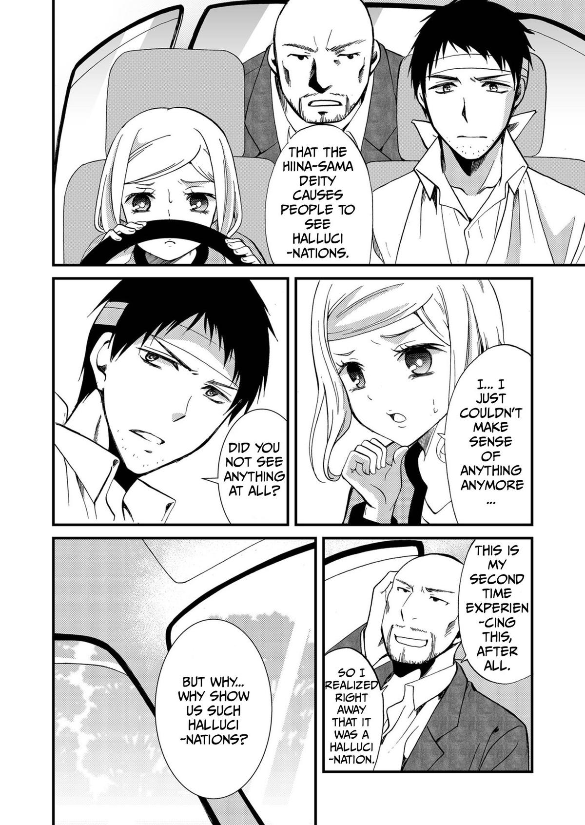 Ningyou Touge Chapter 69 15