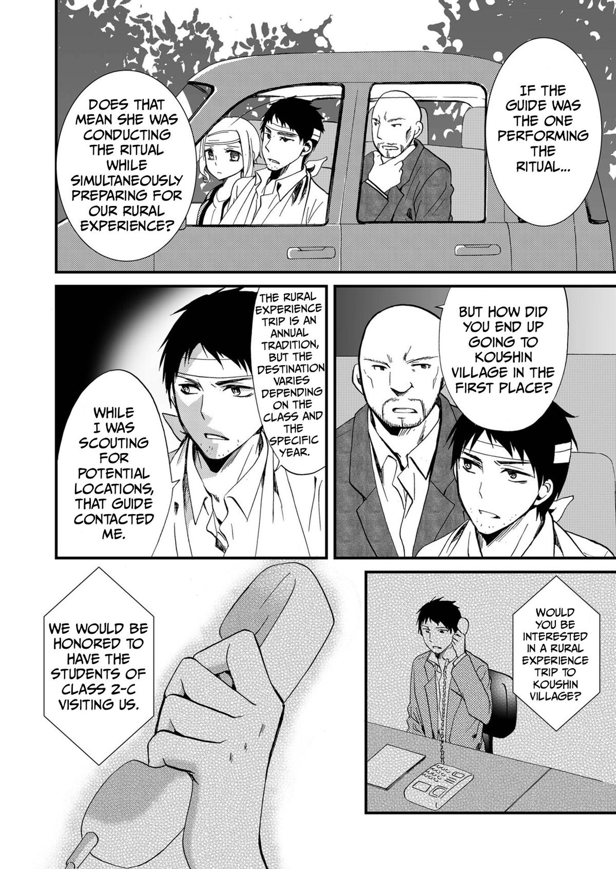 Ningyou Touge Chapter 69 17