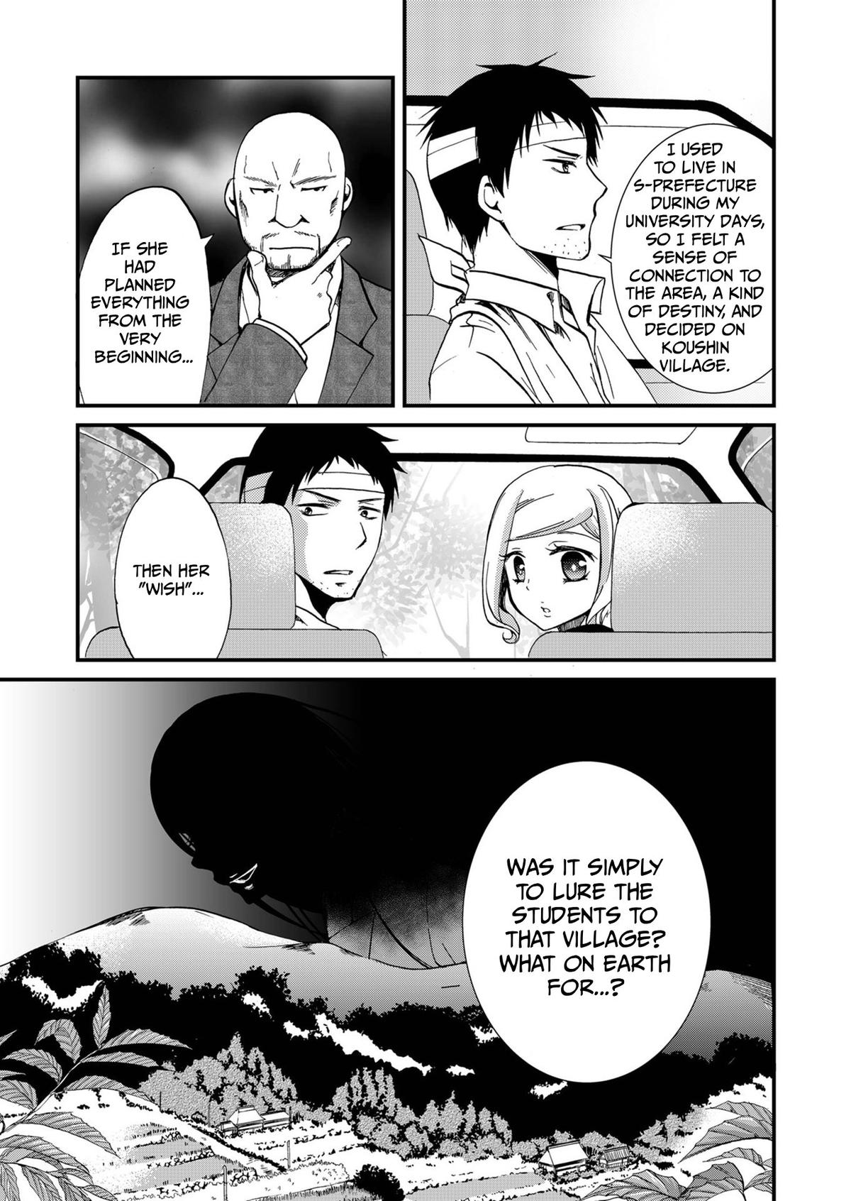 Ningyou Touge Chapter 69 18