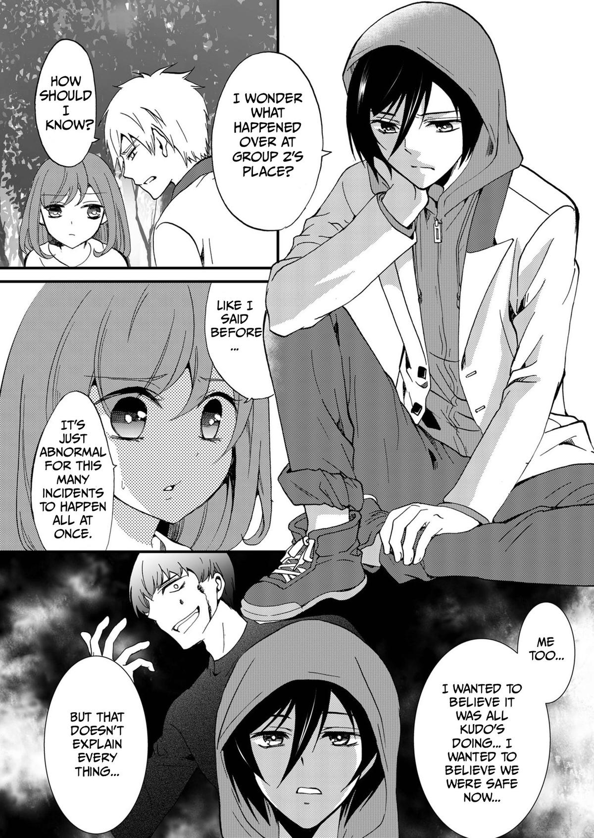 Ningyou Touge Chapter 70 8