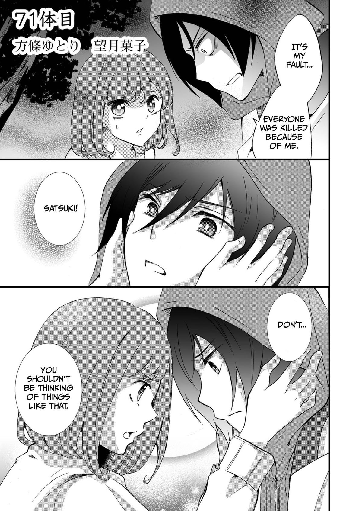 Ningyou Touge Chapter 71 2