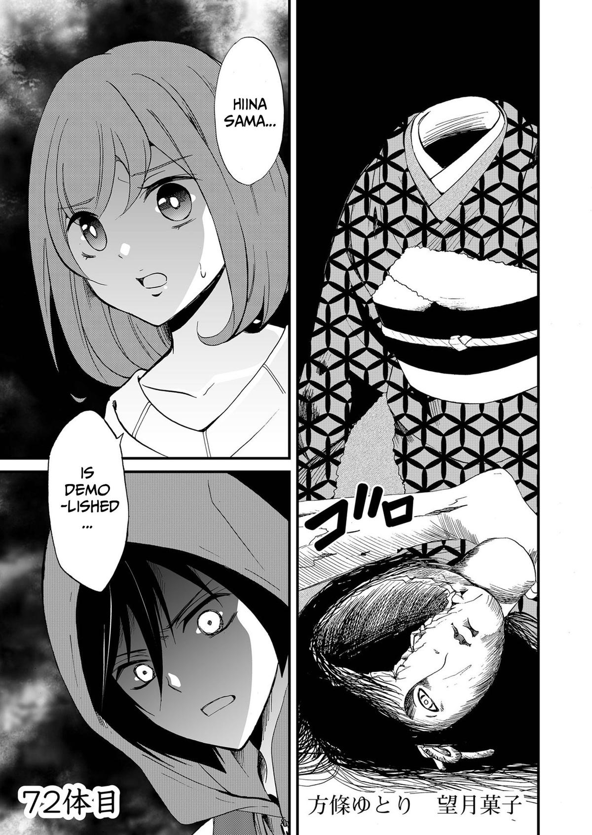 Ningyou Touge Chapter 72 3