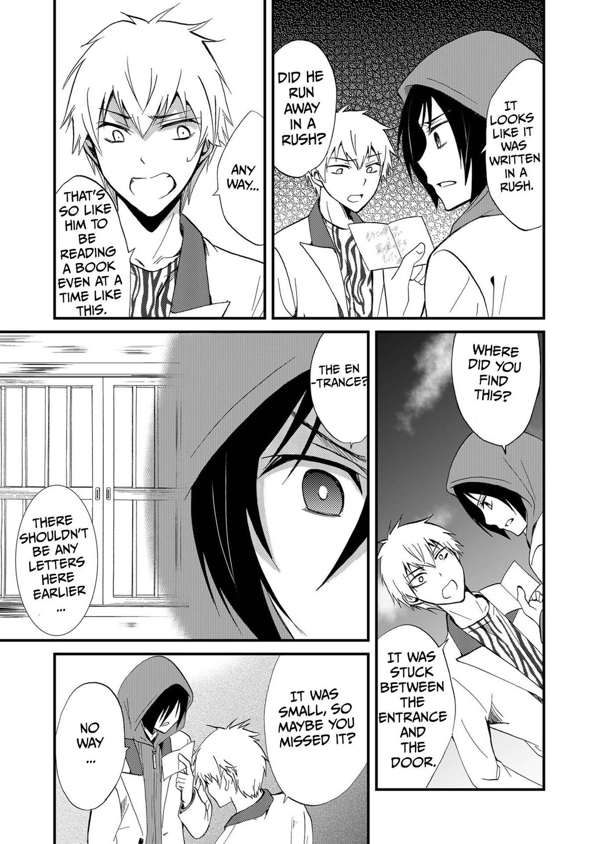 Ningyou Touge Chapter 73 4
