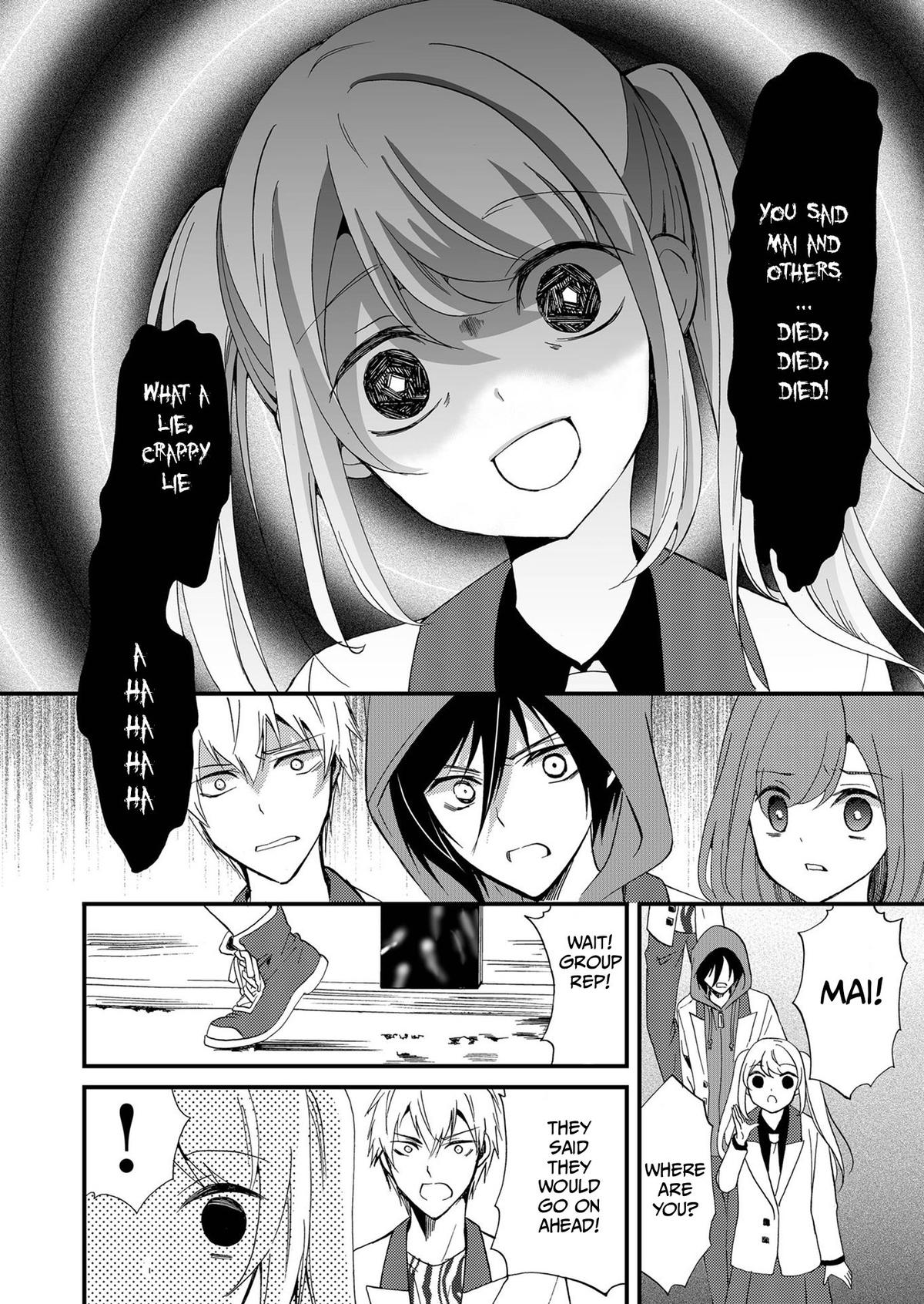 Ningyou Touge Chapter 74 7