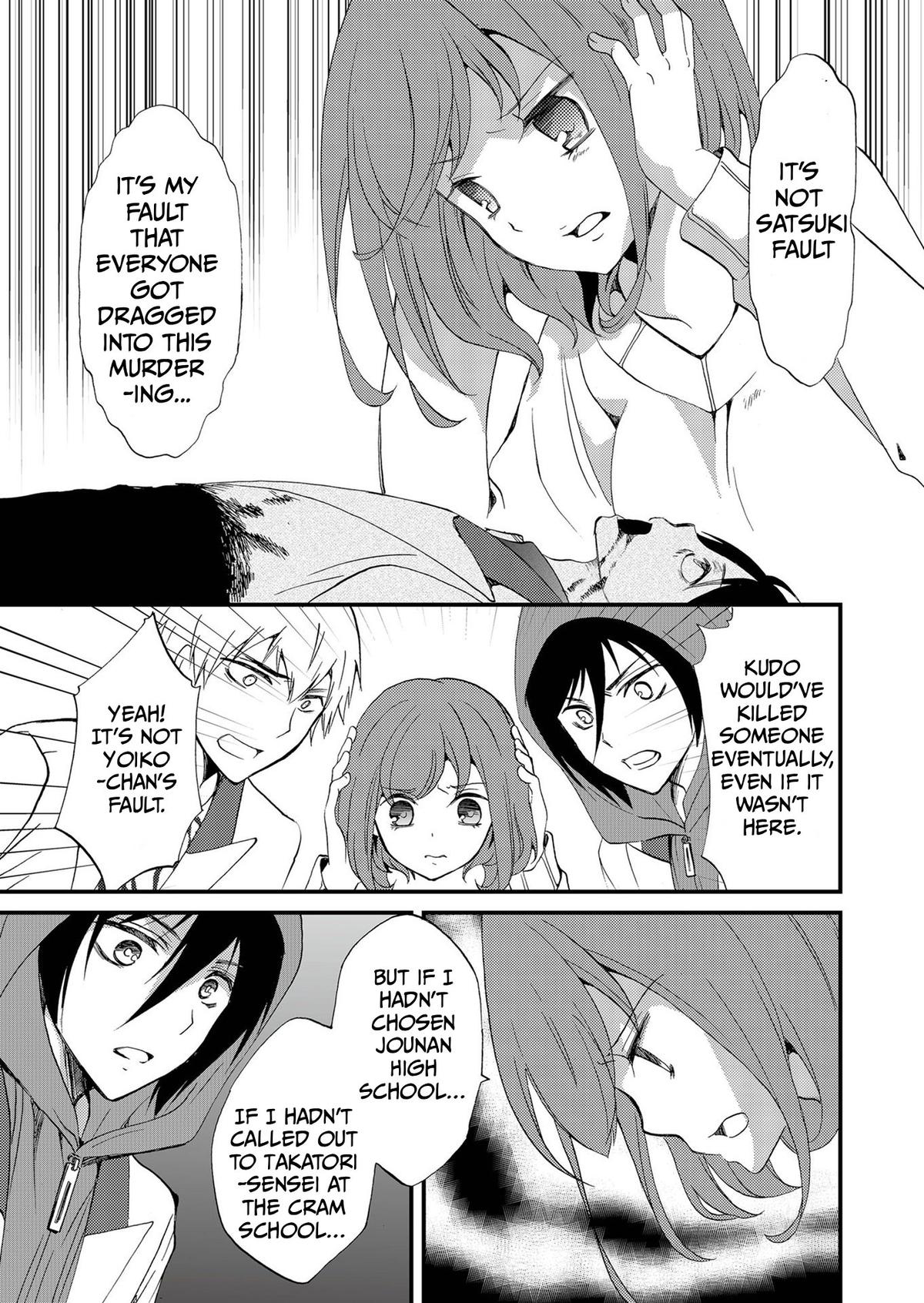 Ningyou Touge Chapter 75 16