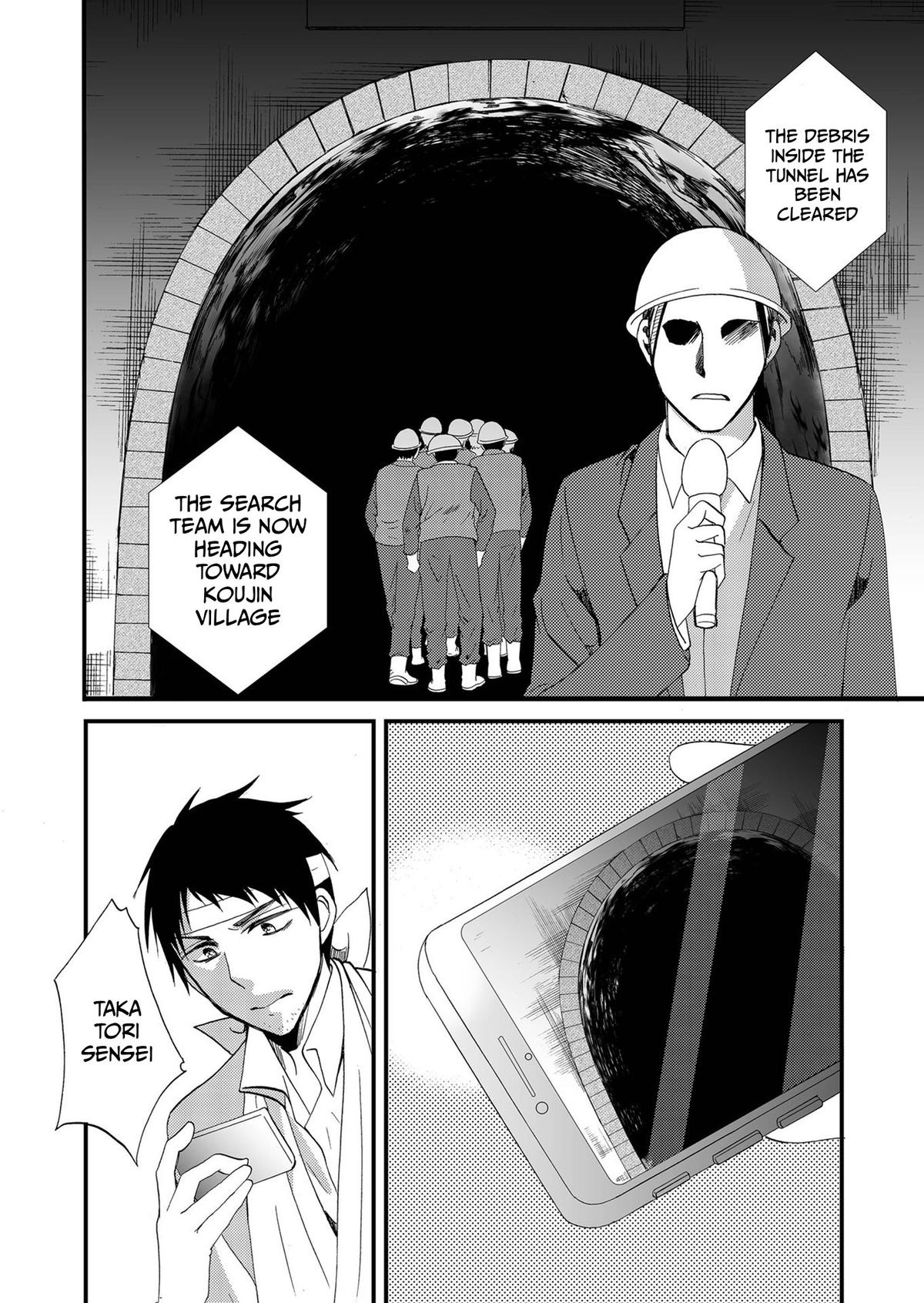 Ningyou Touge Chapter 76 11