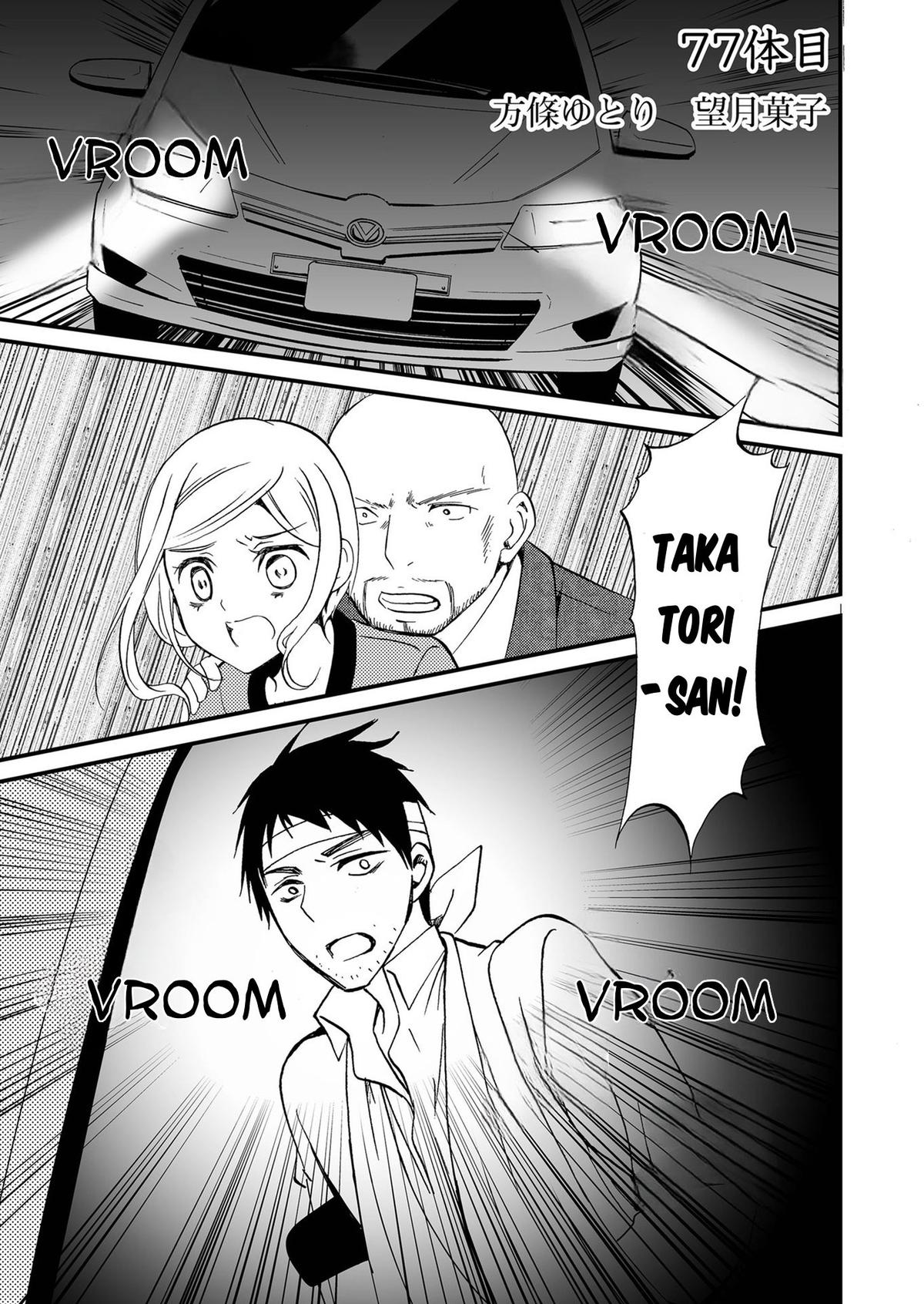 Ningyou Touge Chapter 77 2