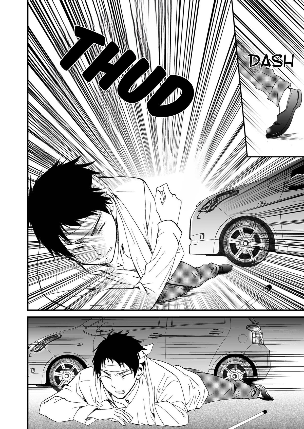 Ningyou Touge Chapter 77 3