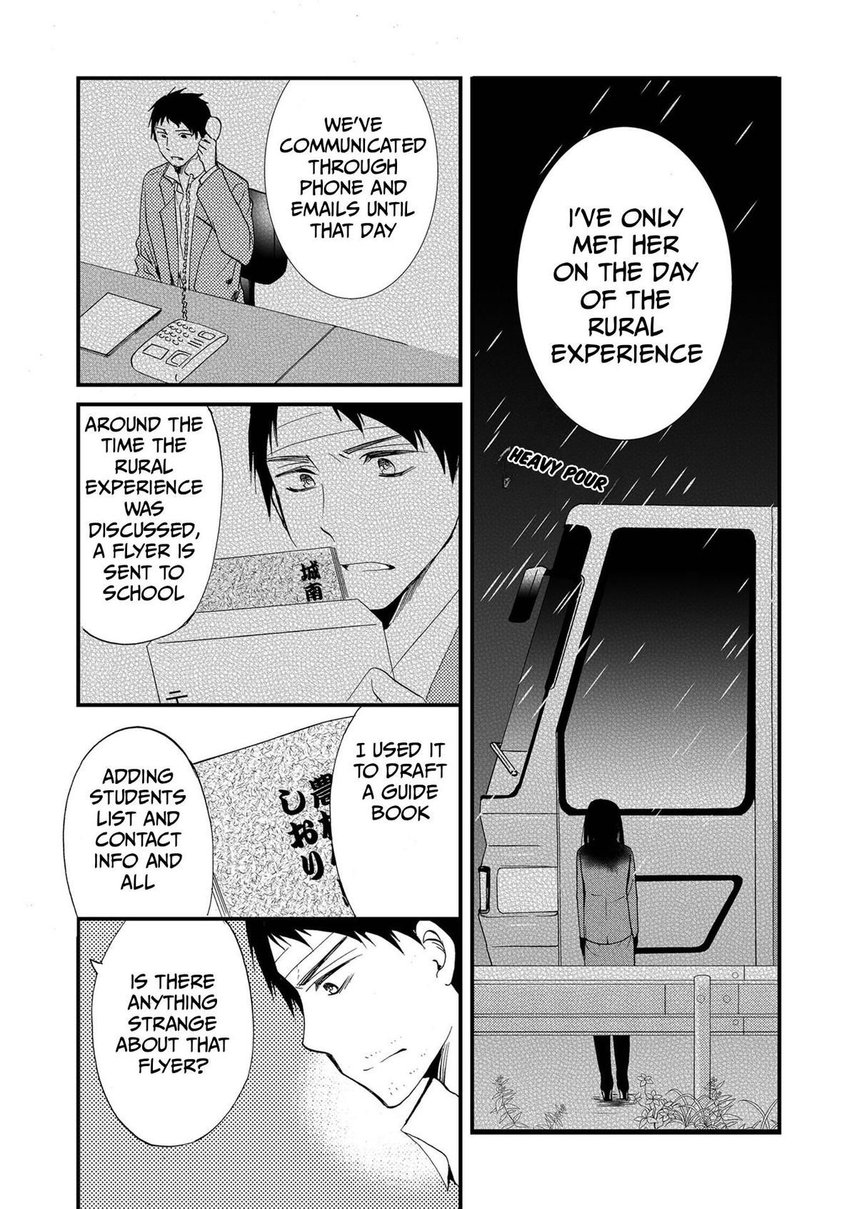 Ningyou Touge Chapter 77 13