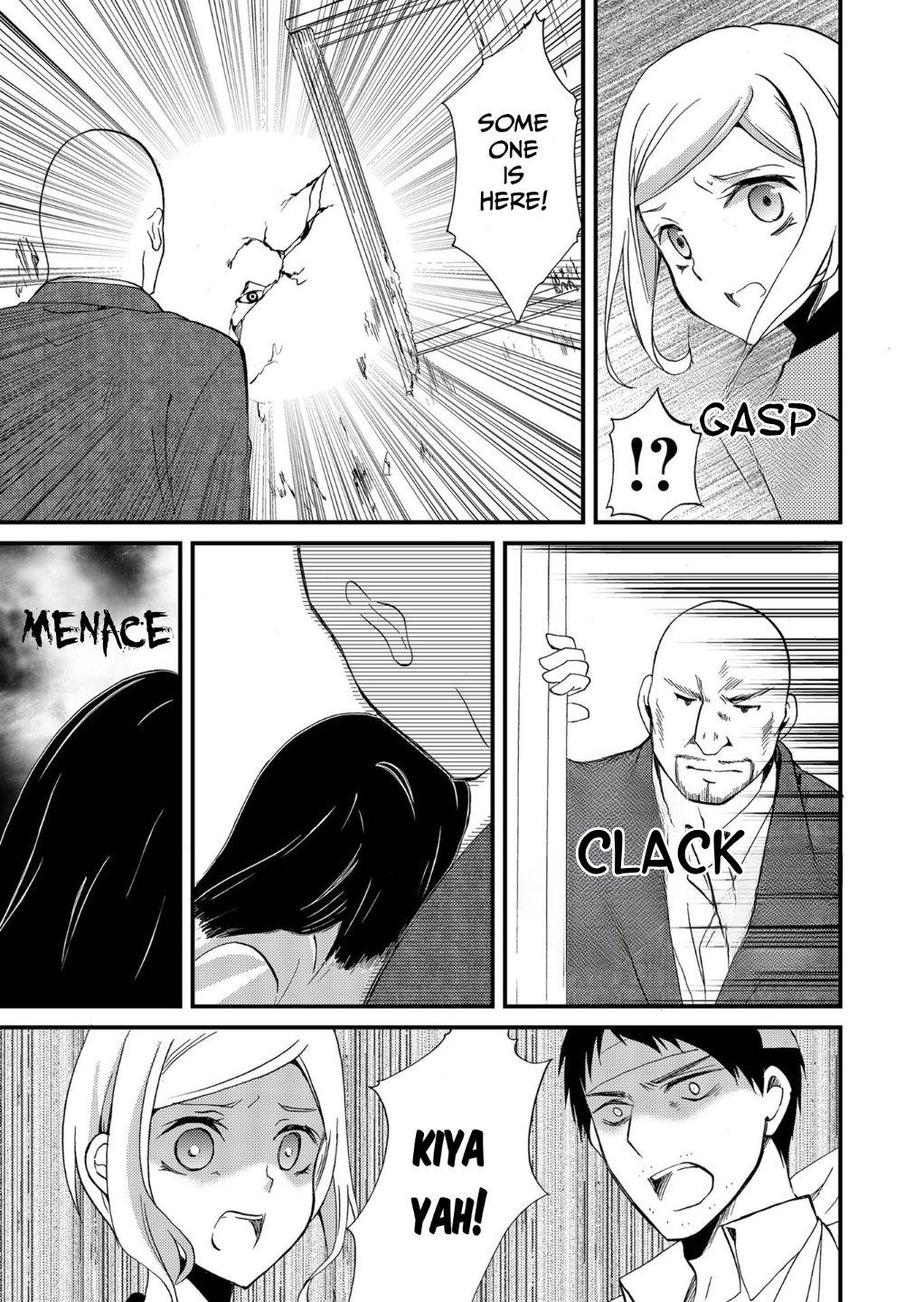 Ningyou Touge Chapter 77 18