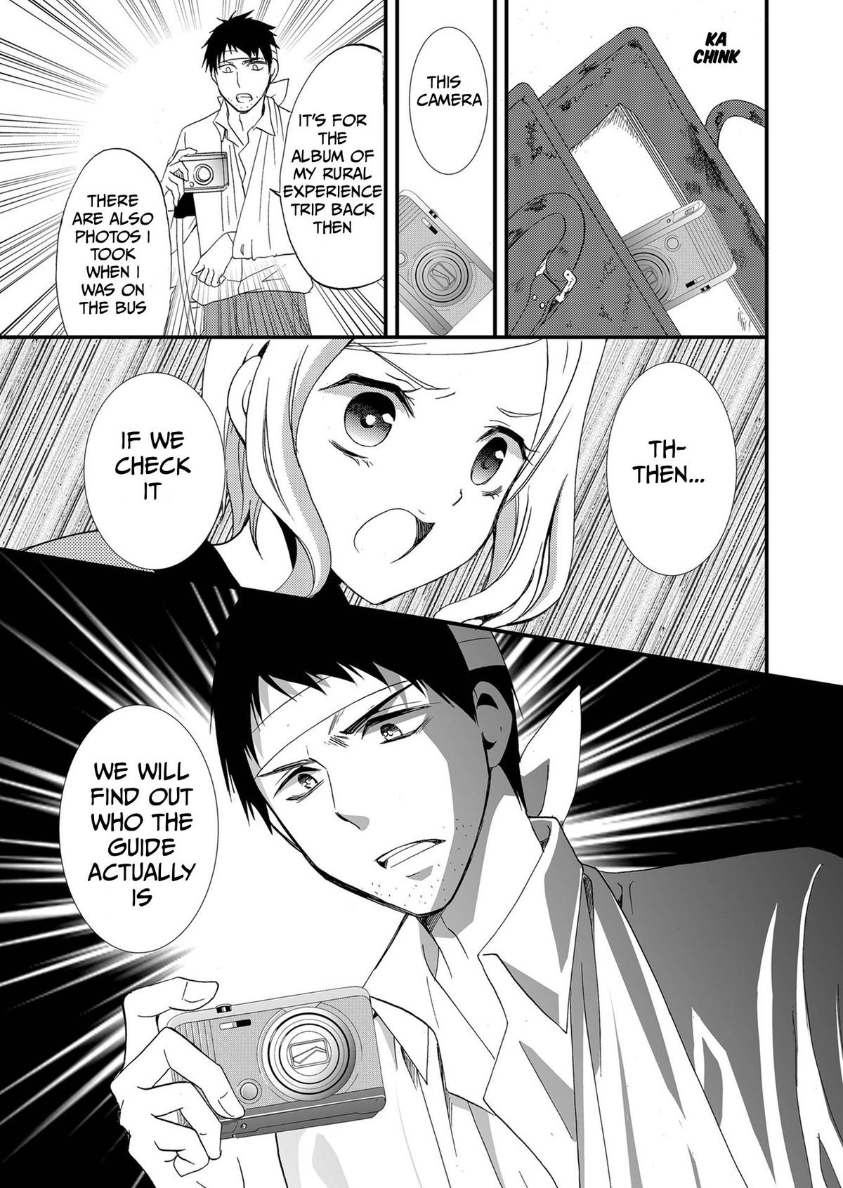 Ningyou Touge Chapter 77 22