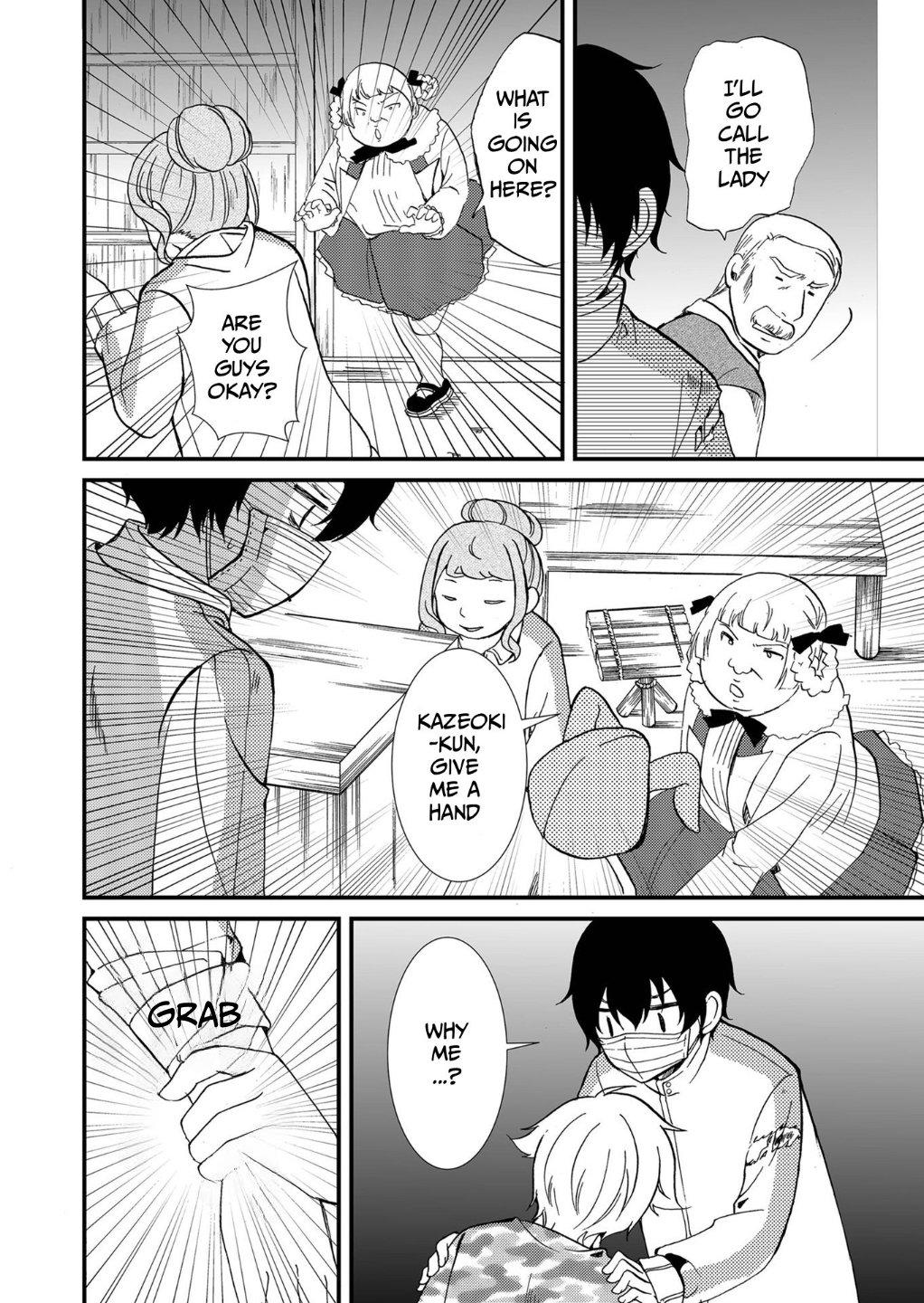 Ningyou Touge Chapter 78 3