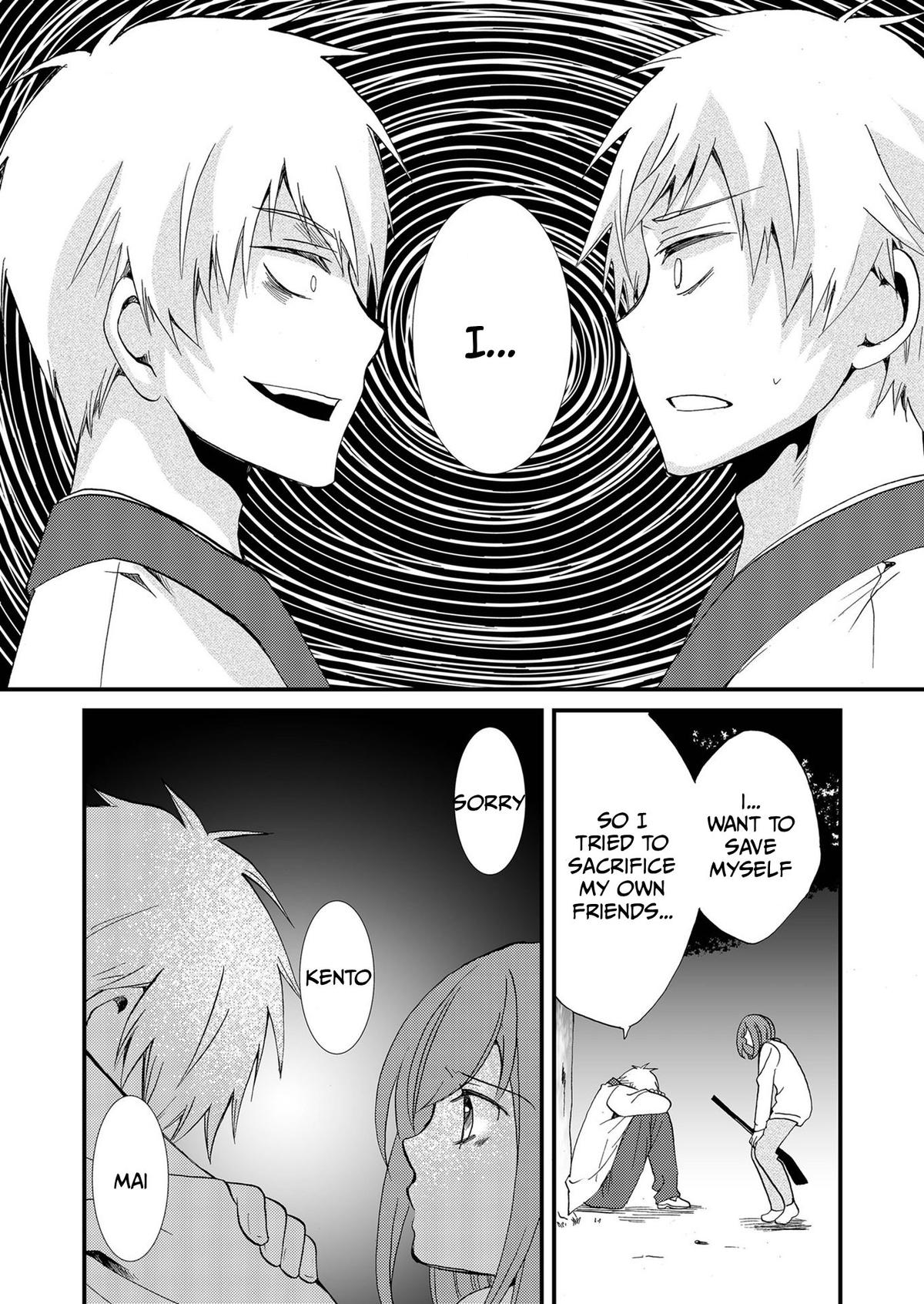 Ningyou Touge Chapter 79 11