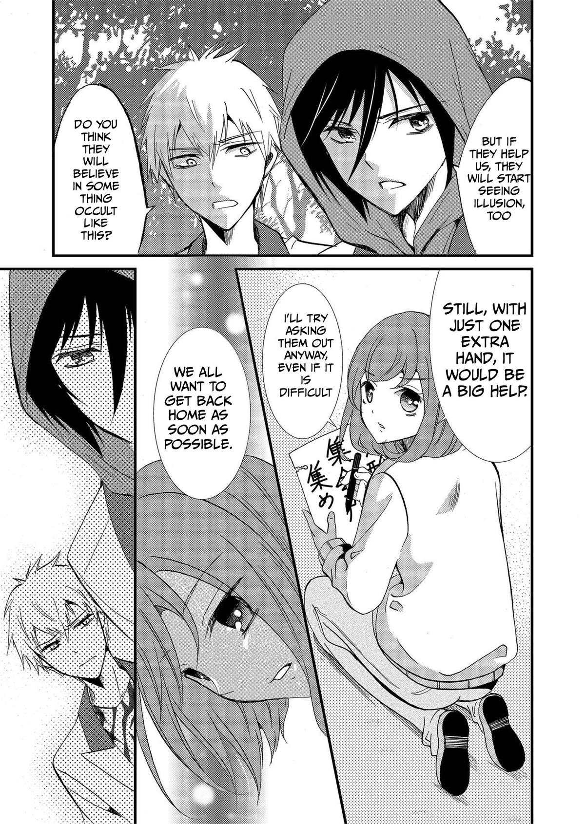 Ningyou Touge Chapter 80 6