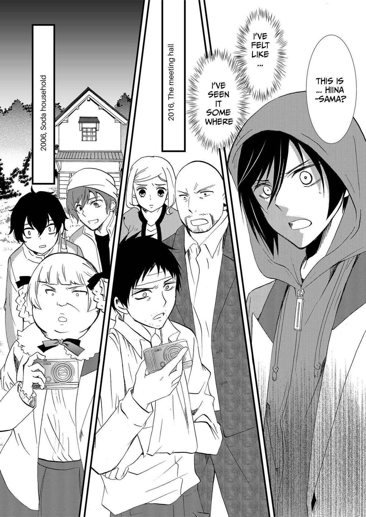Ningyou Touge Chapter 80 13